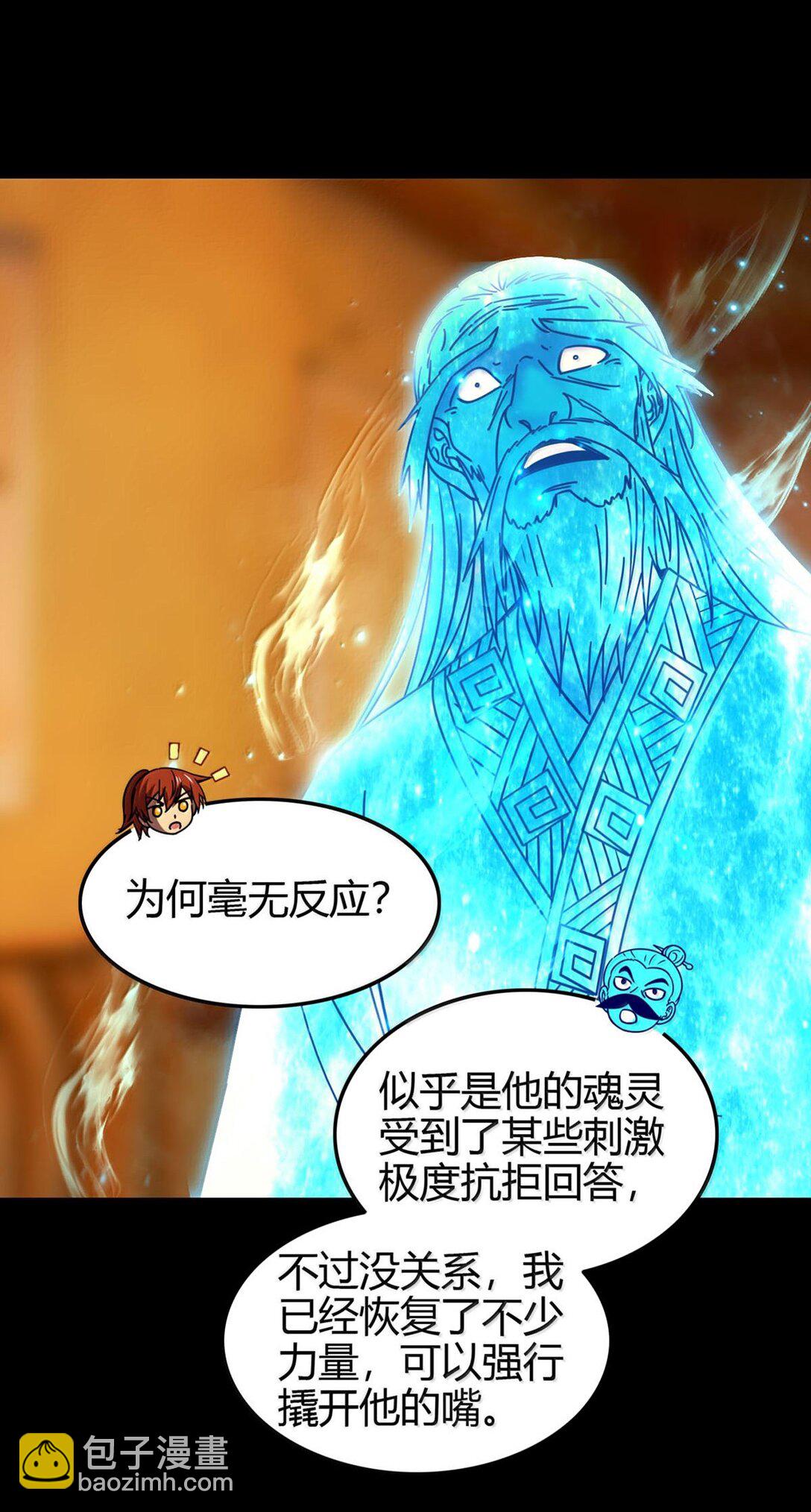345 真相只有一个24
