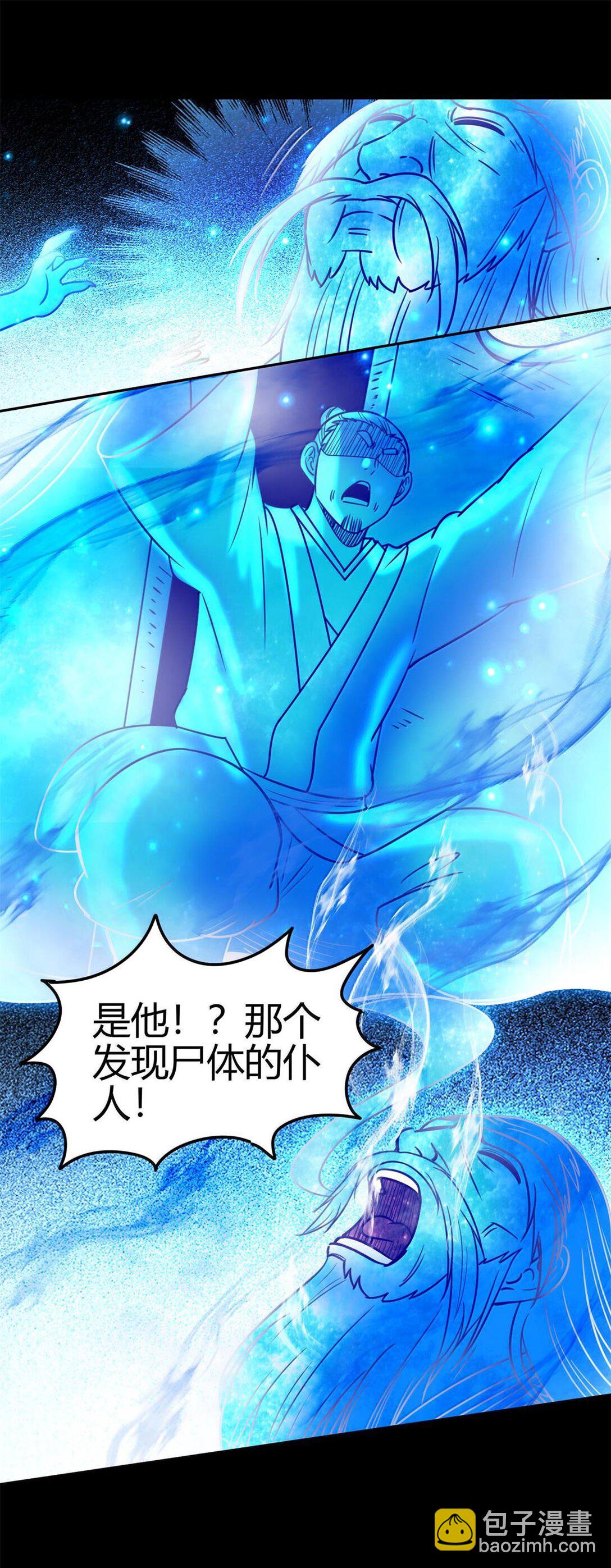 345 真相只有一个26