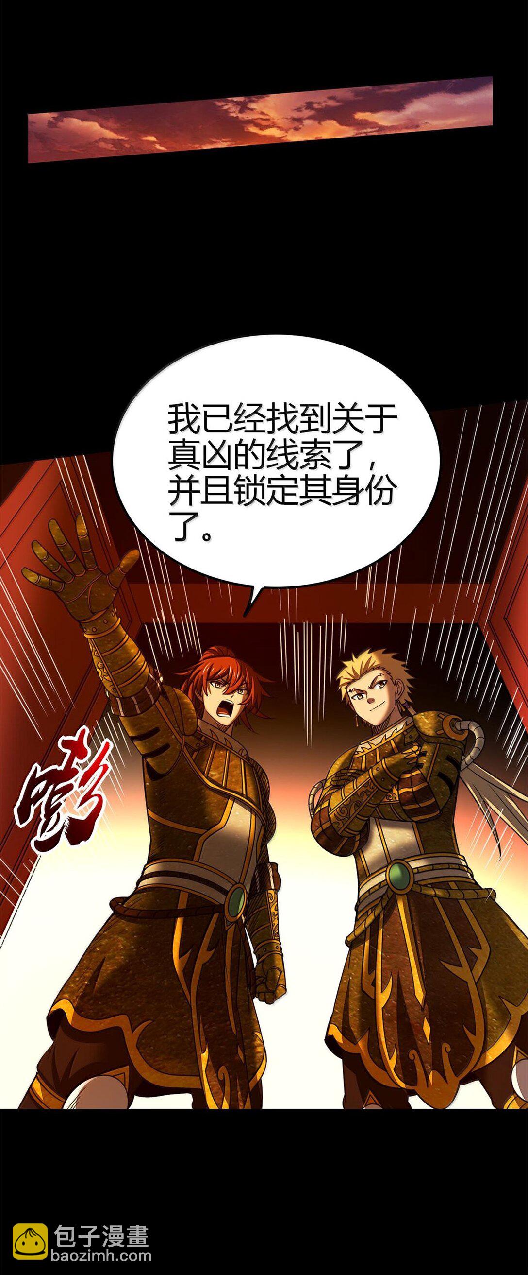 345 真相只有一个29
