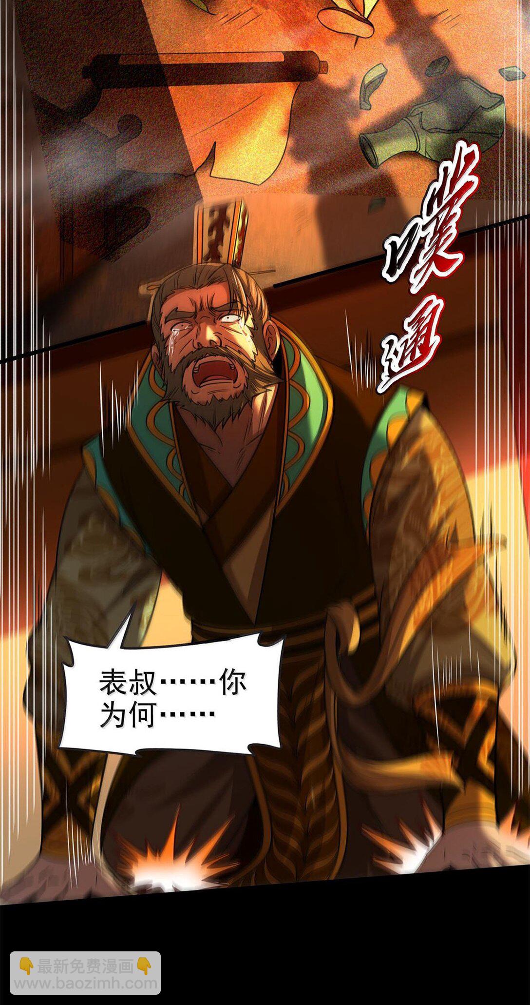 345 真相只有一个3