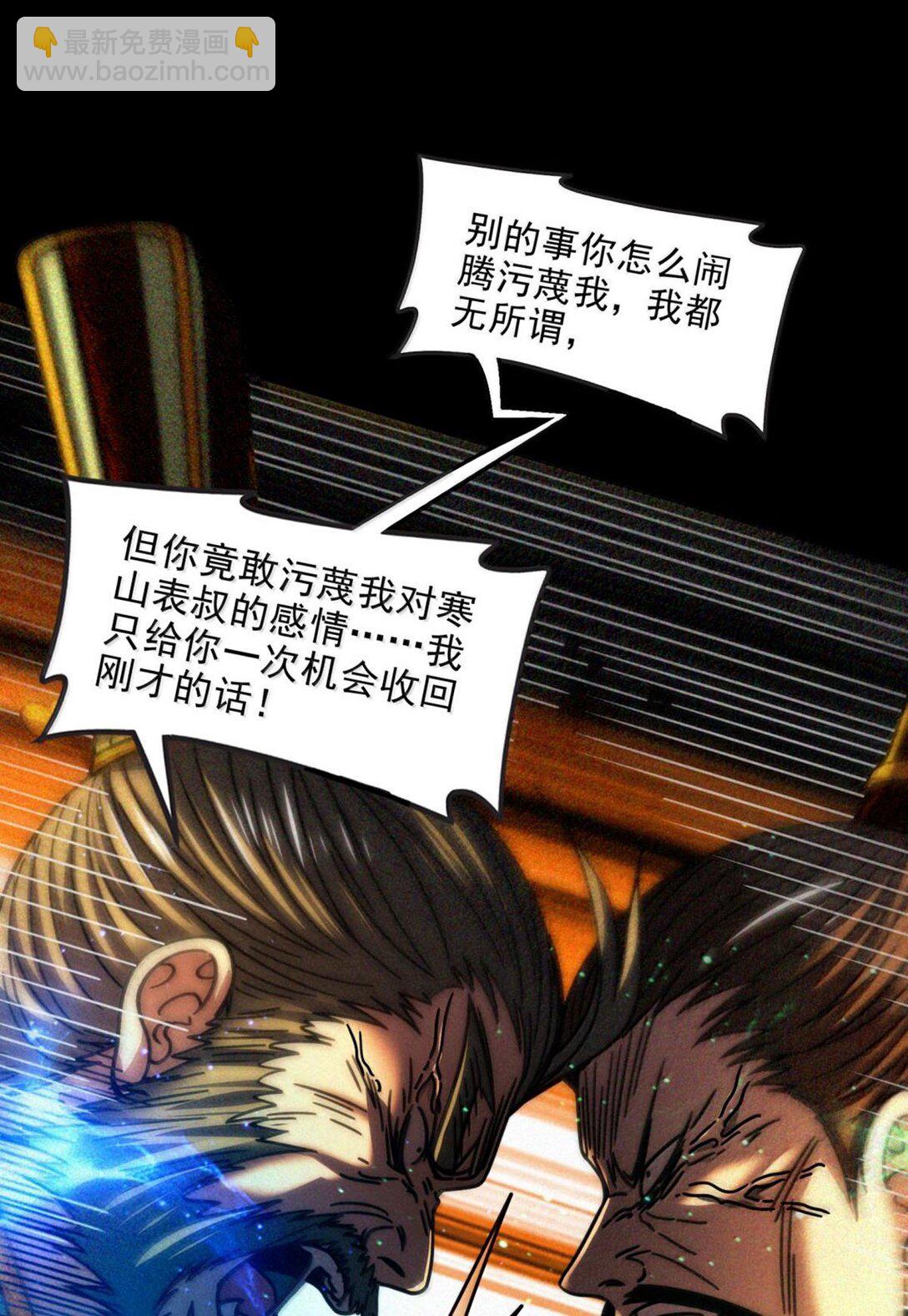 345 真相只有一个8