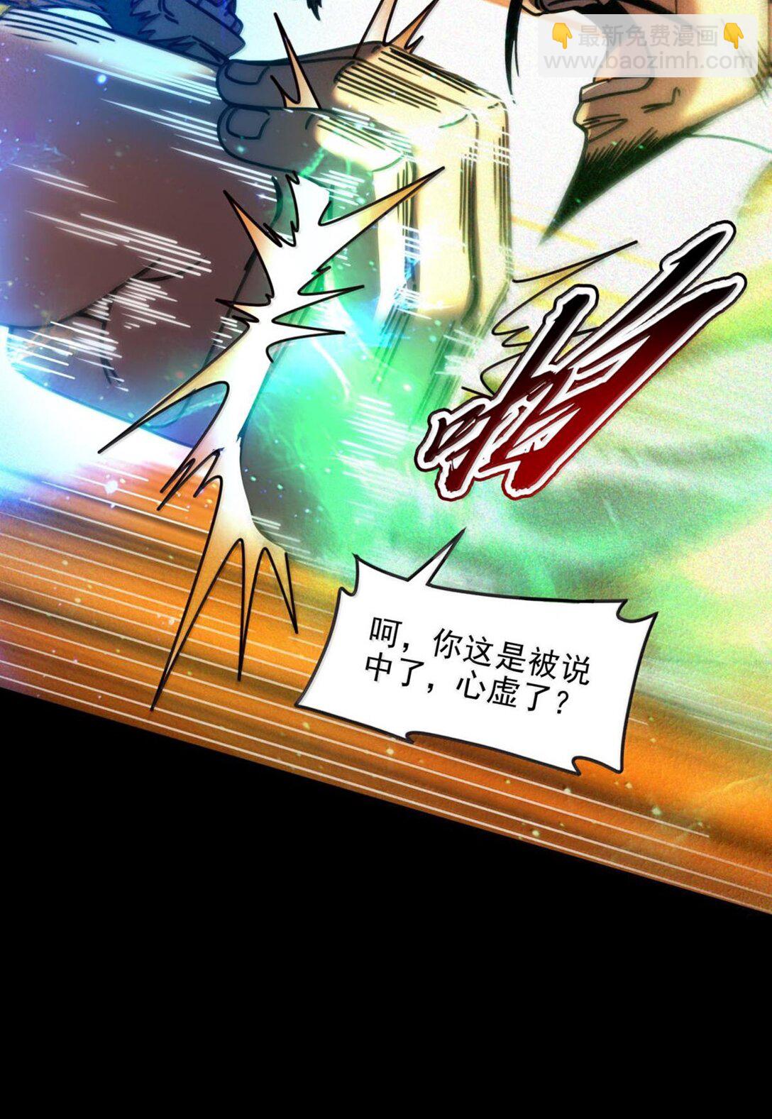 345 真相只有一个9