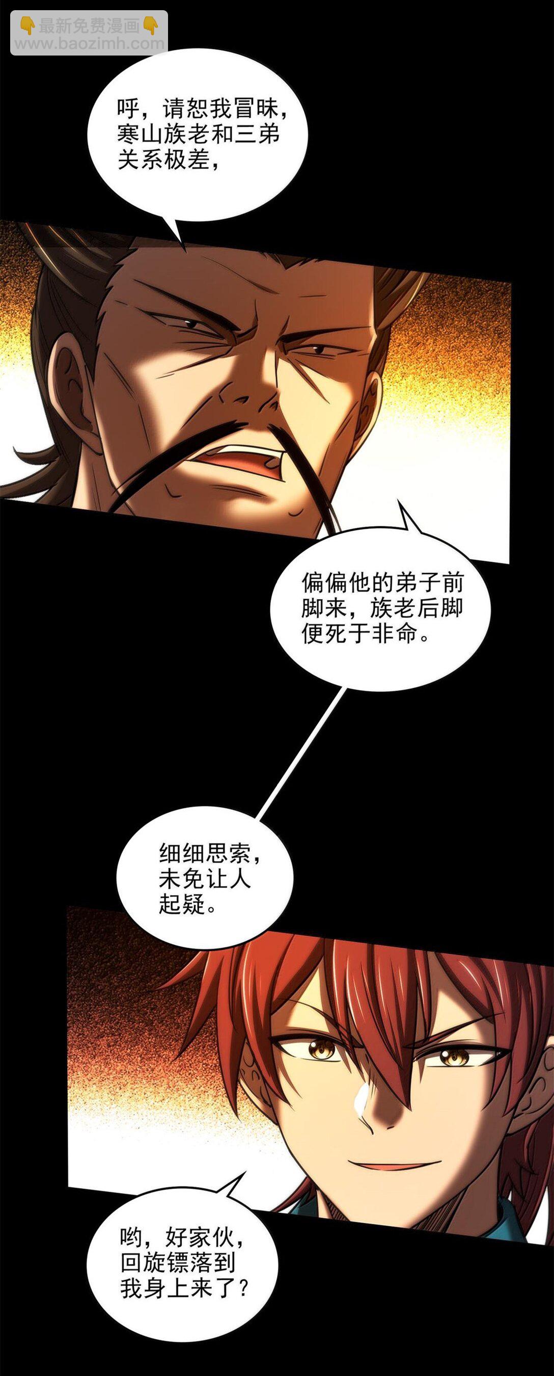315 真相只有一个12
