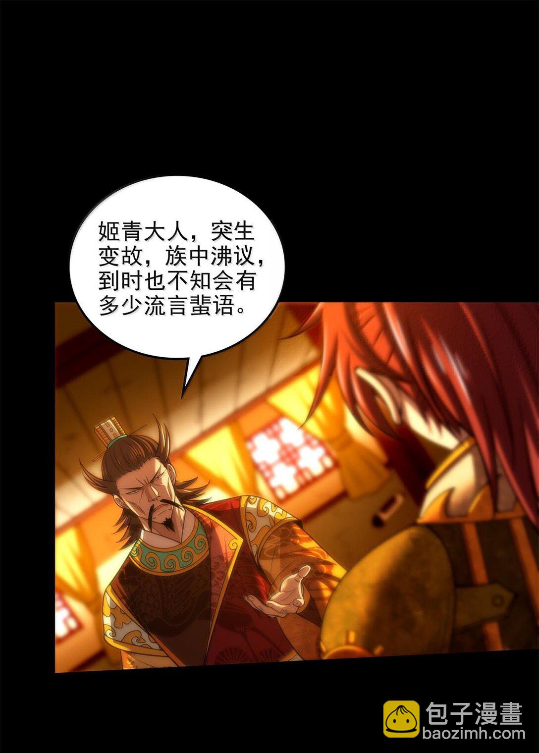 315 真相只有一个14