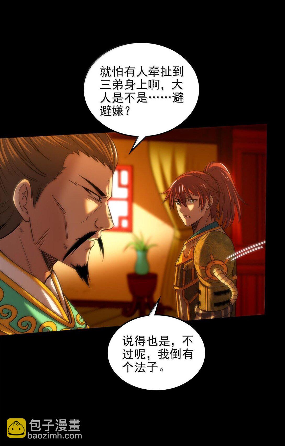 315 真相只有一个15