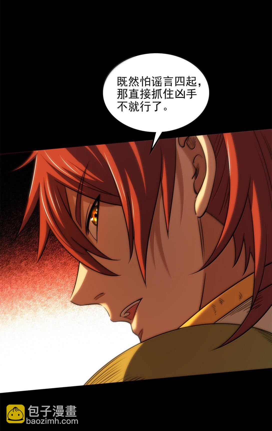 315 真相只有一个16