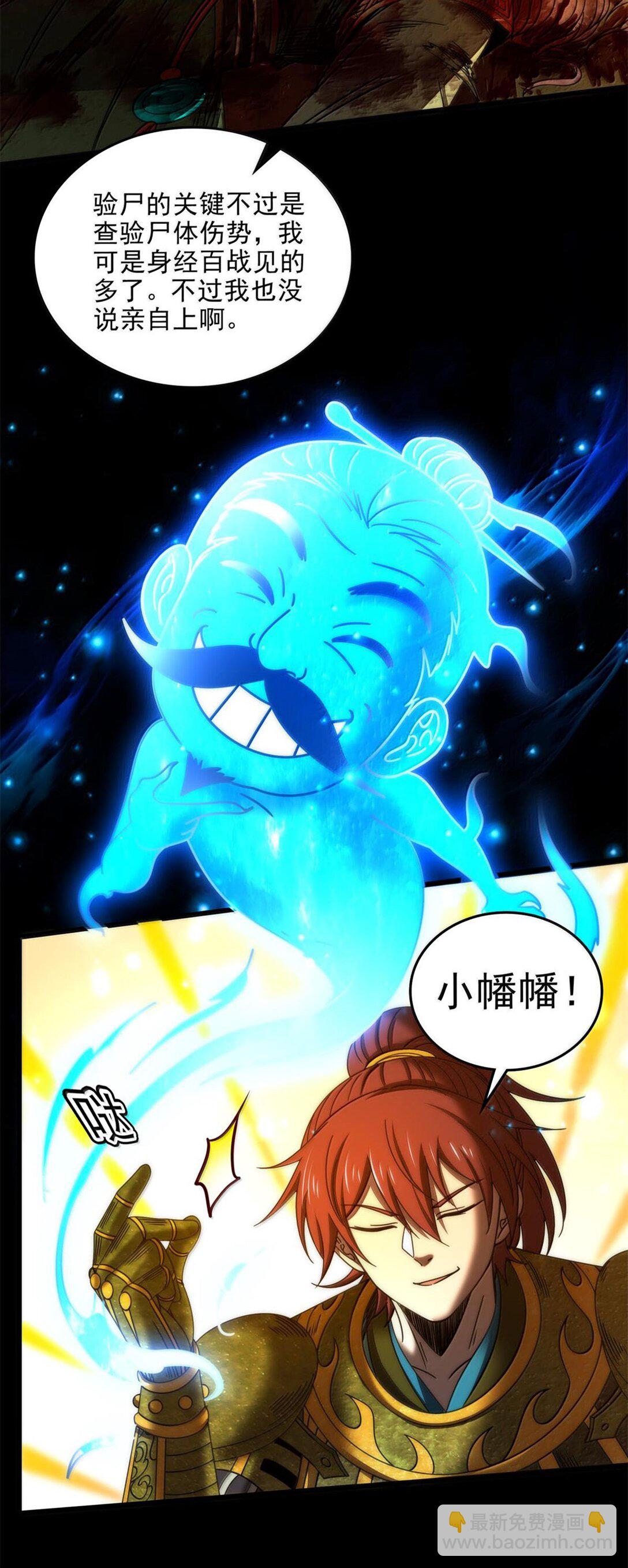 315 真相只有一个19