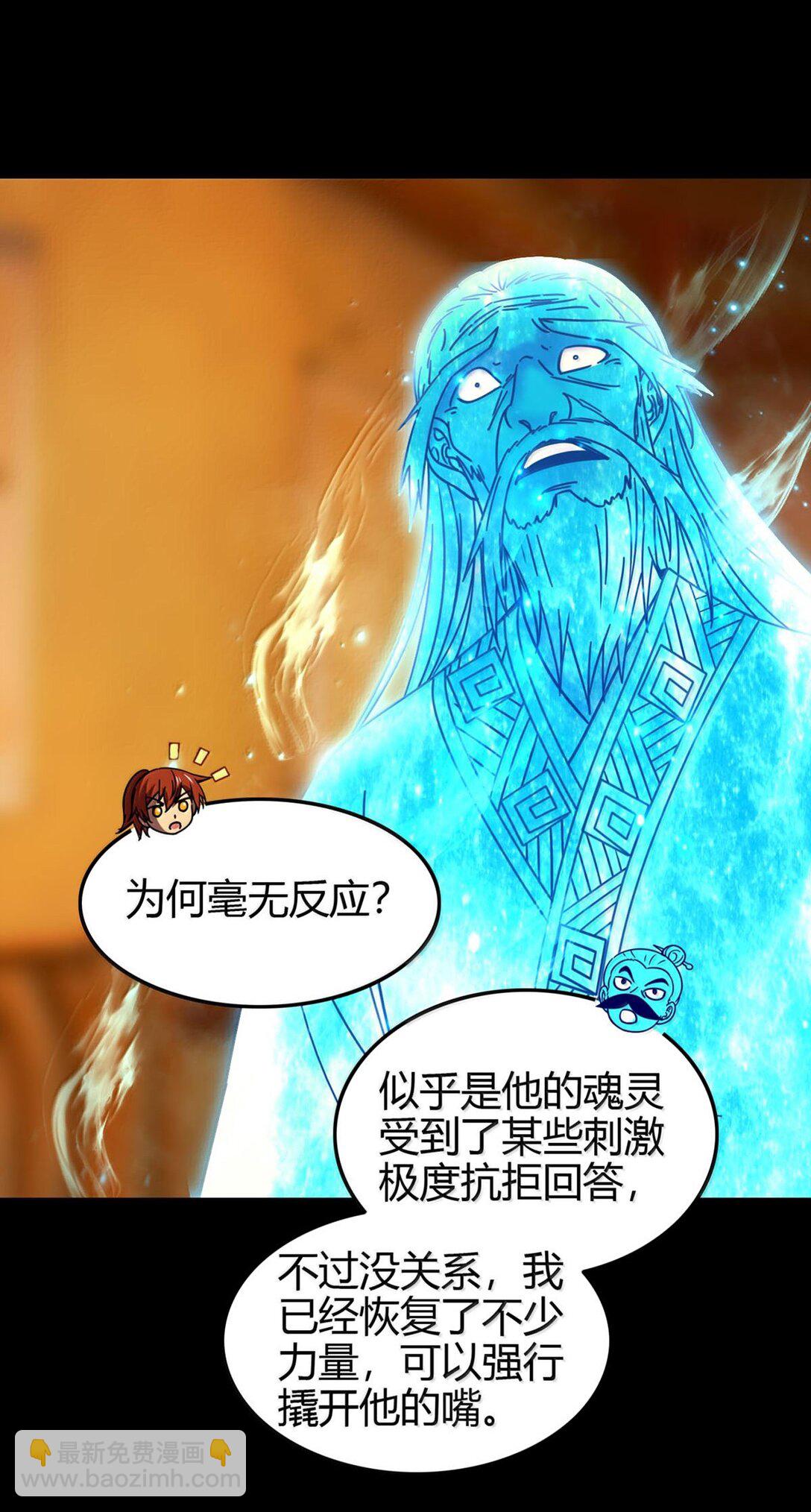 315 真相只有一个24