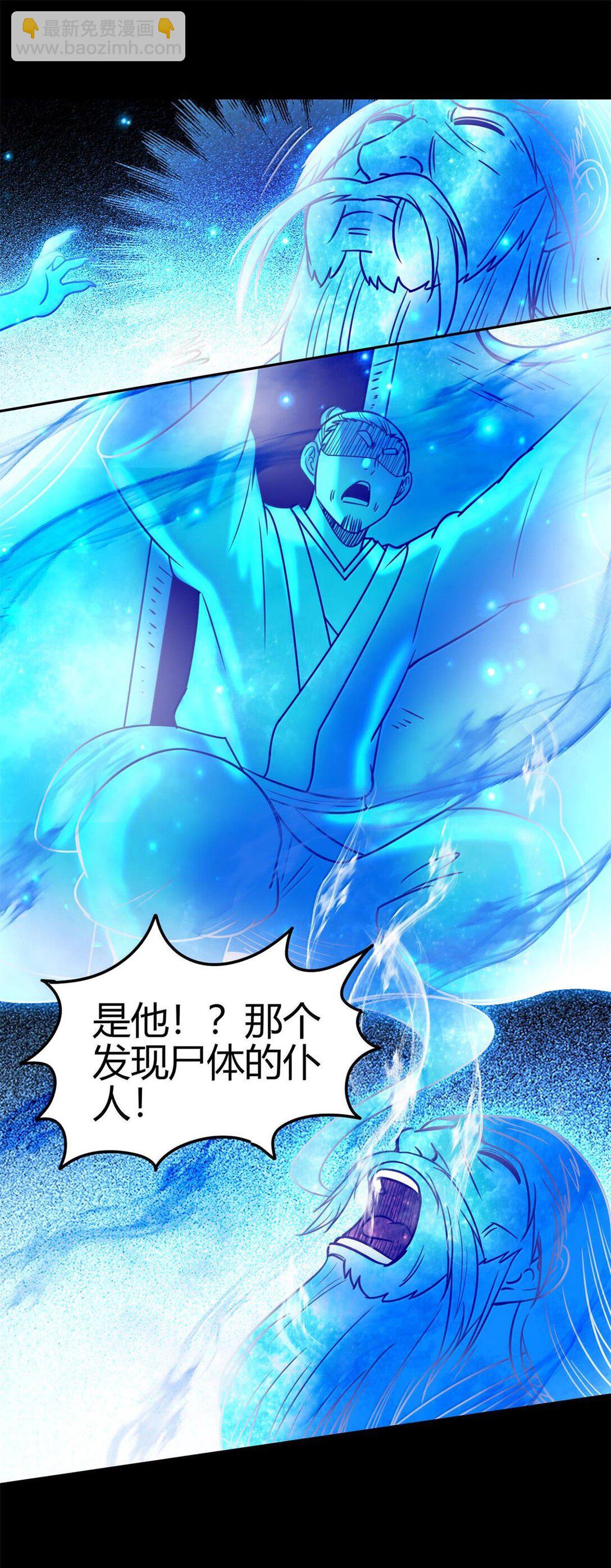 315 真相只有一个26