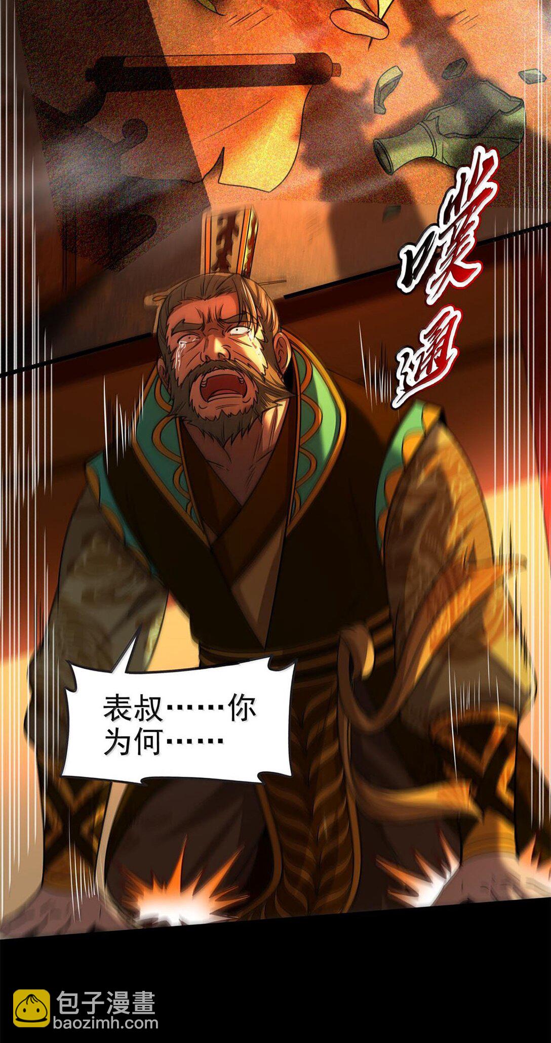315 真相只有一个3