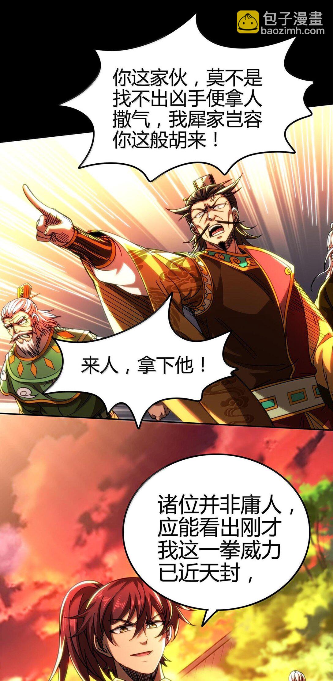 315 真相只有一个36