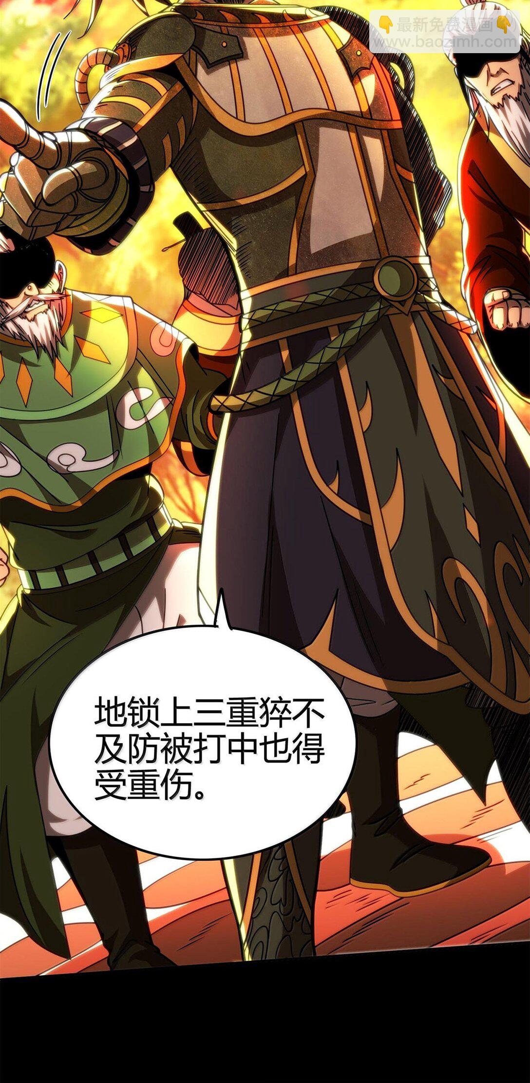315 真相只有一个37