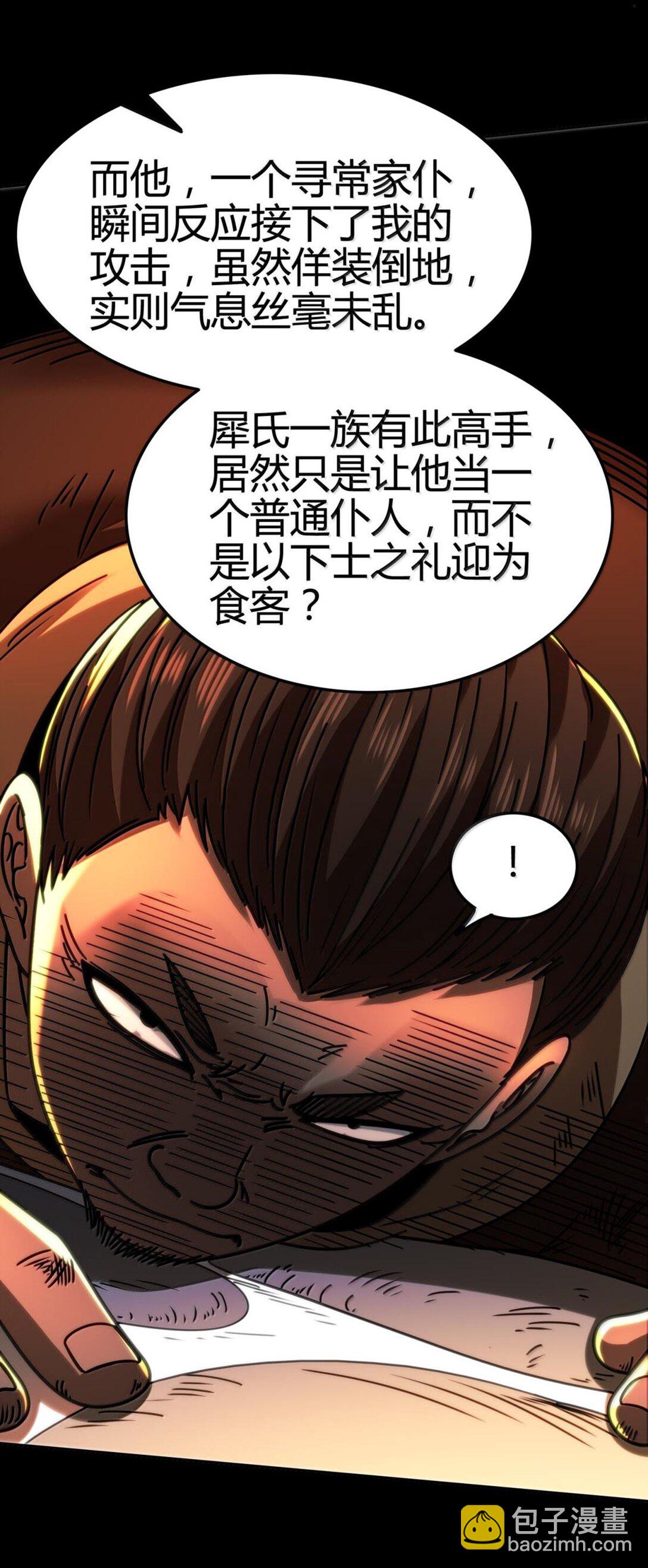 315 真相只有一个38