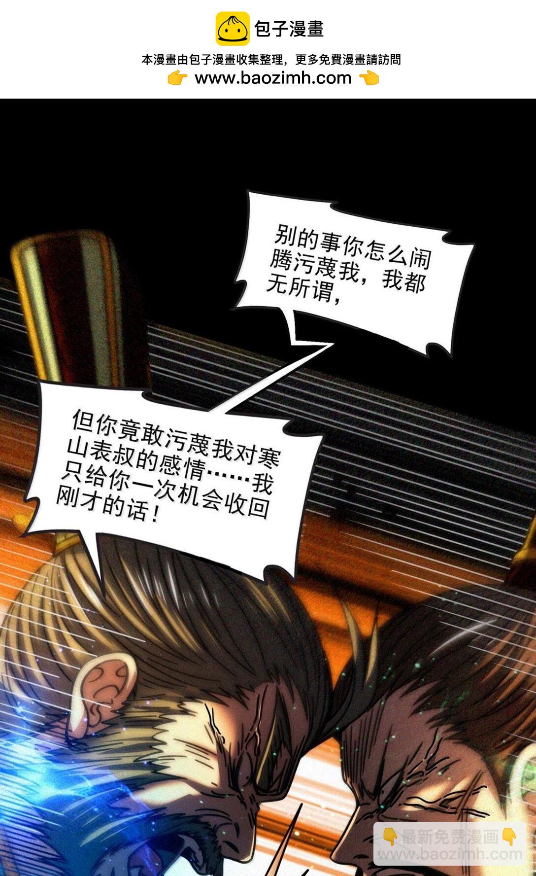 315 真相只有一个8