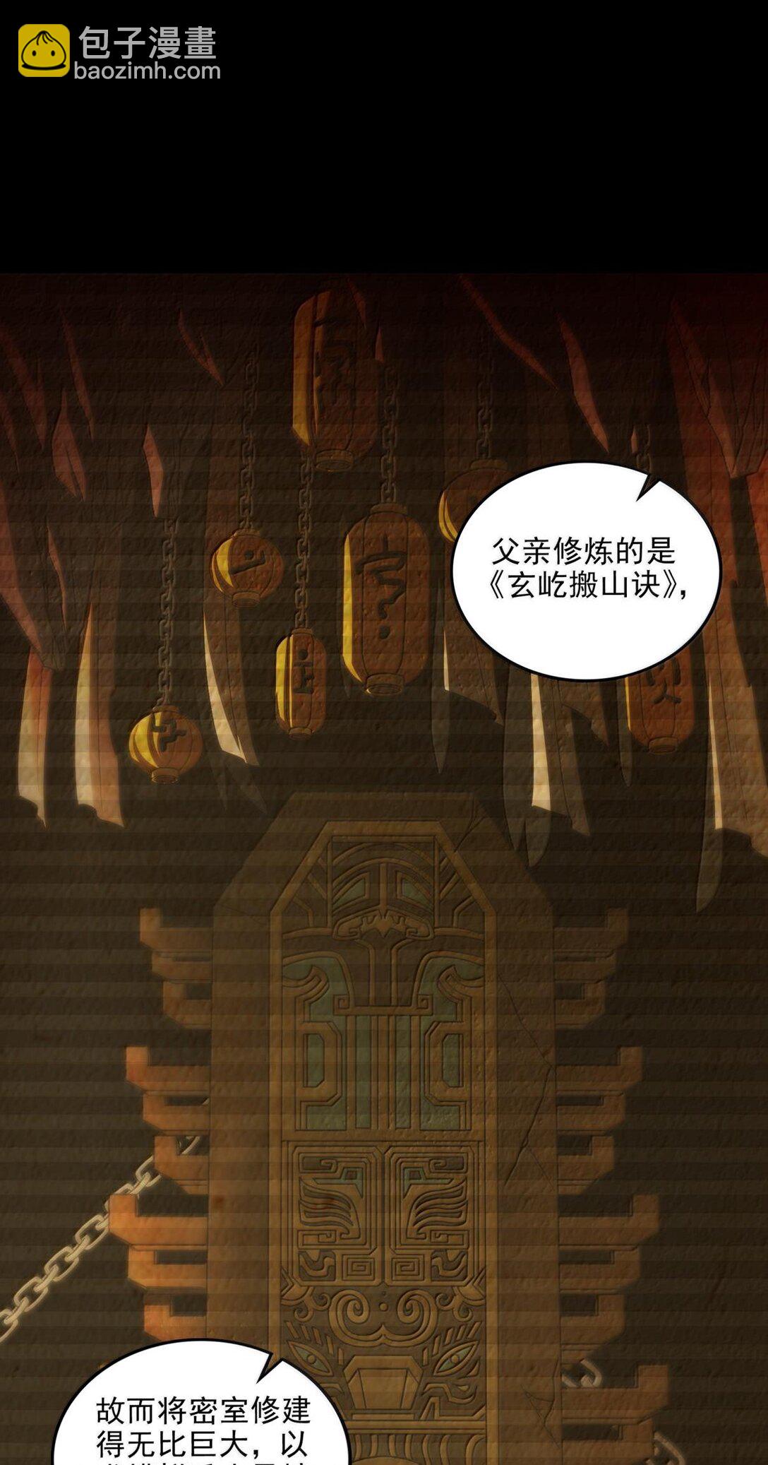 319 犀家内情12