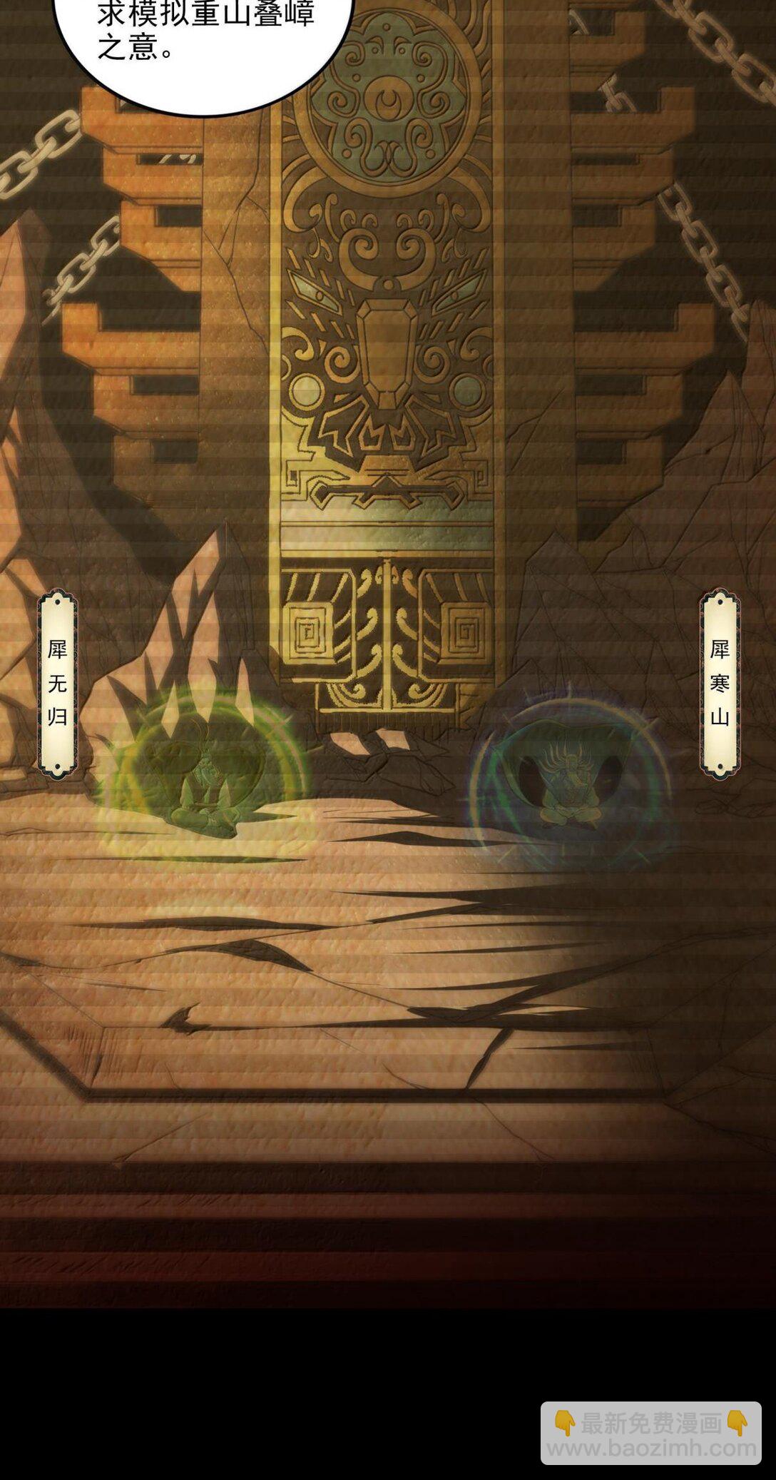 319 犀家内情13