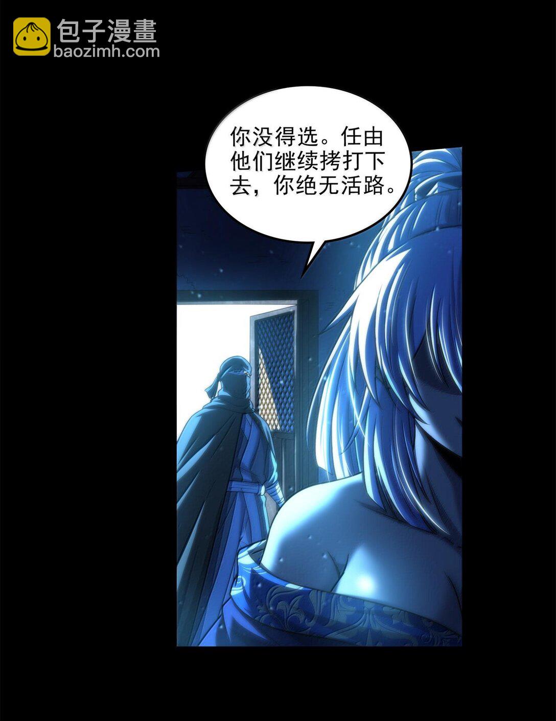 319 犀家内情2