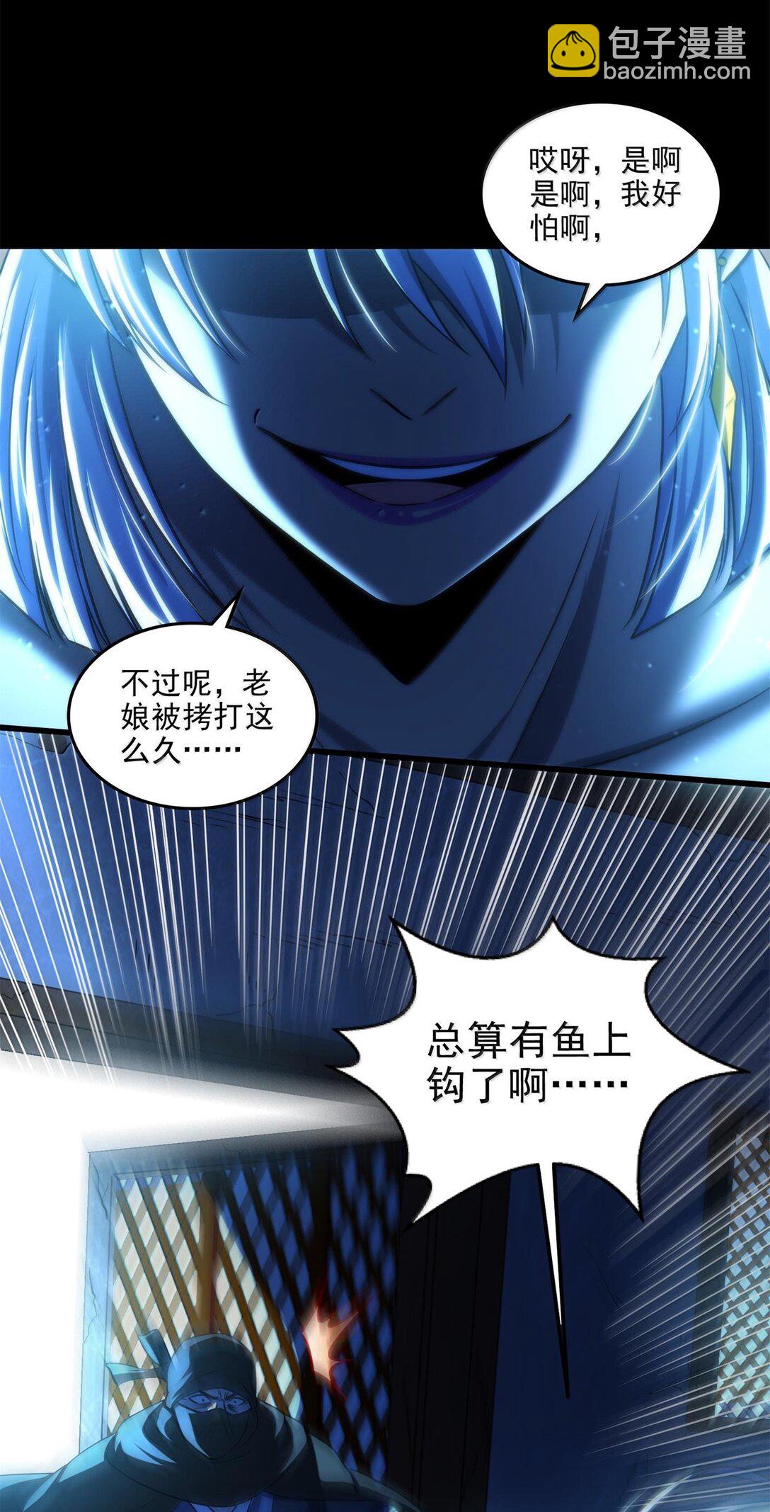 319 犀家内情3