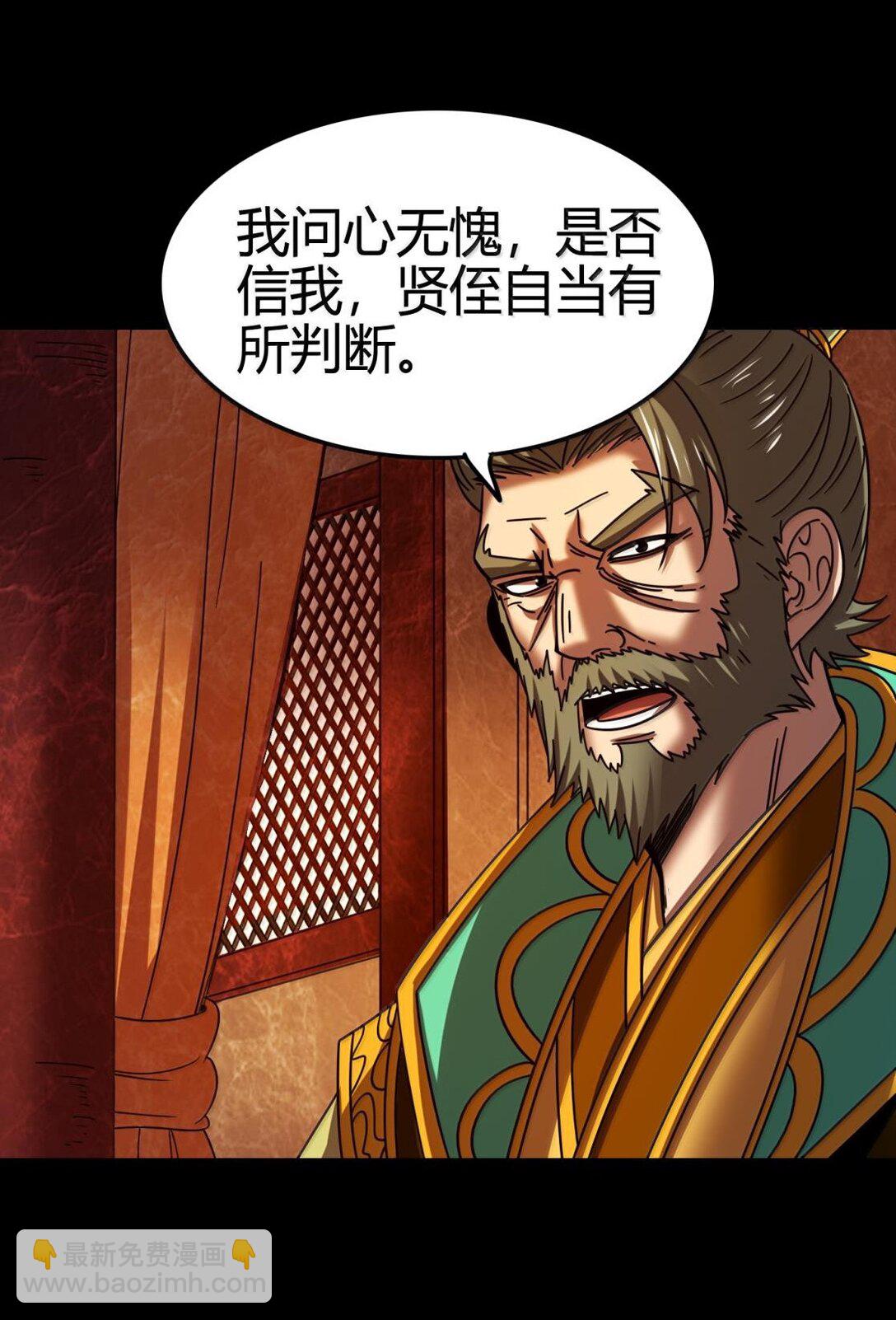 319 犀家内情45