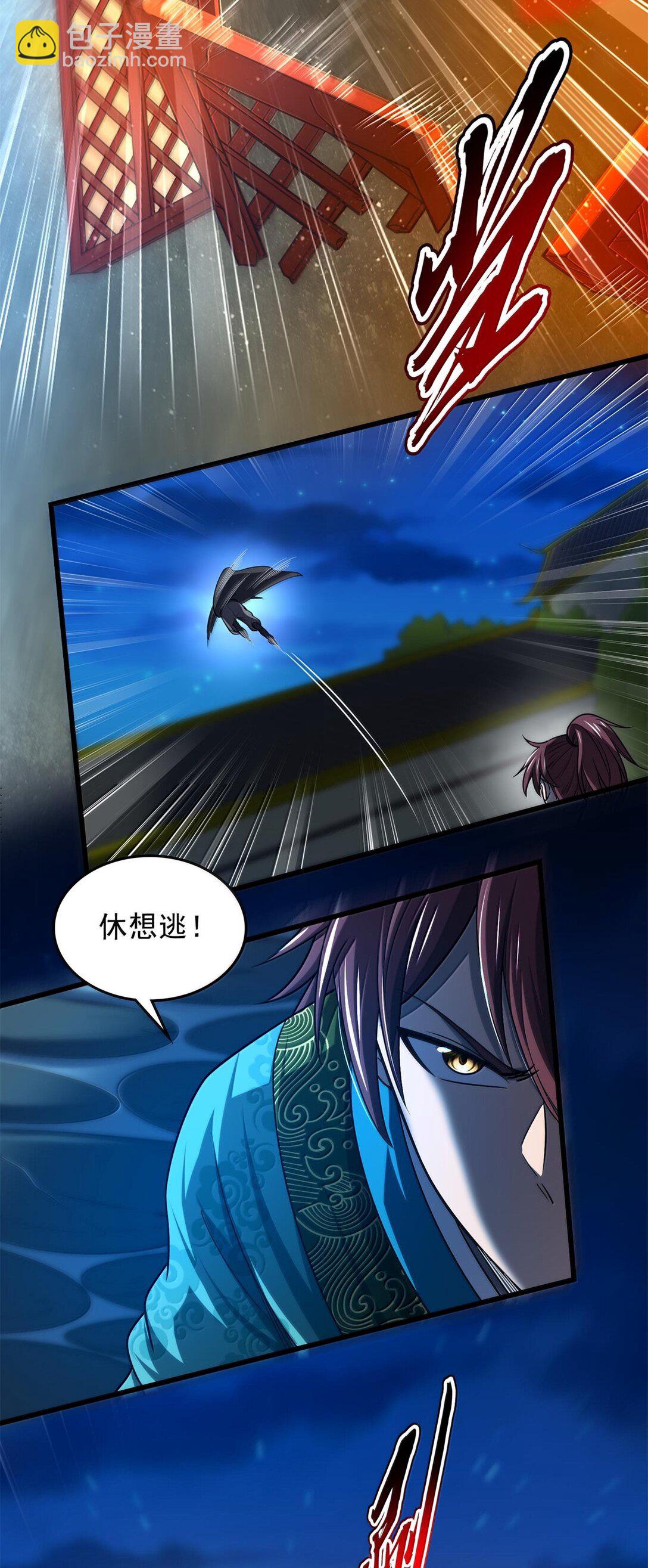 320 “引蛇出洞”2