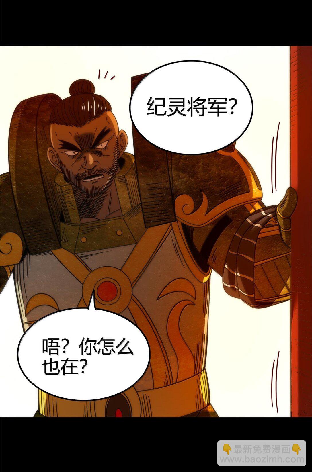 320 “引蛇出洞”22