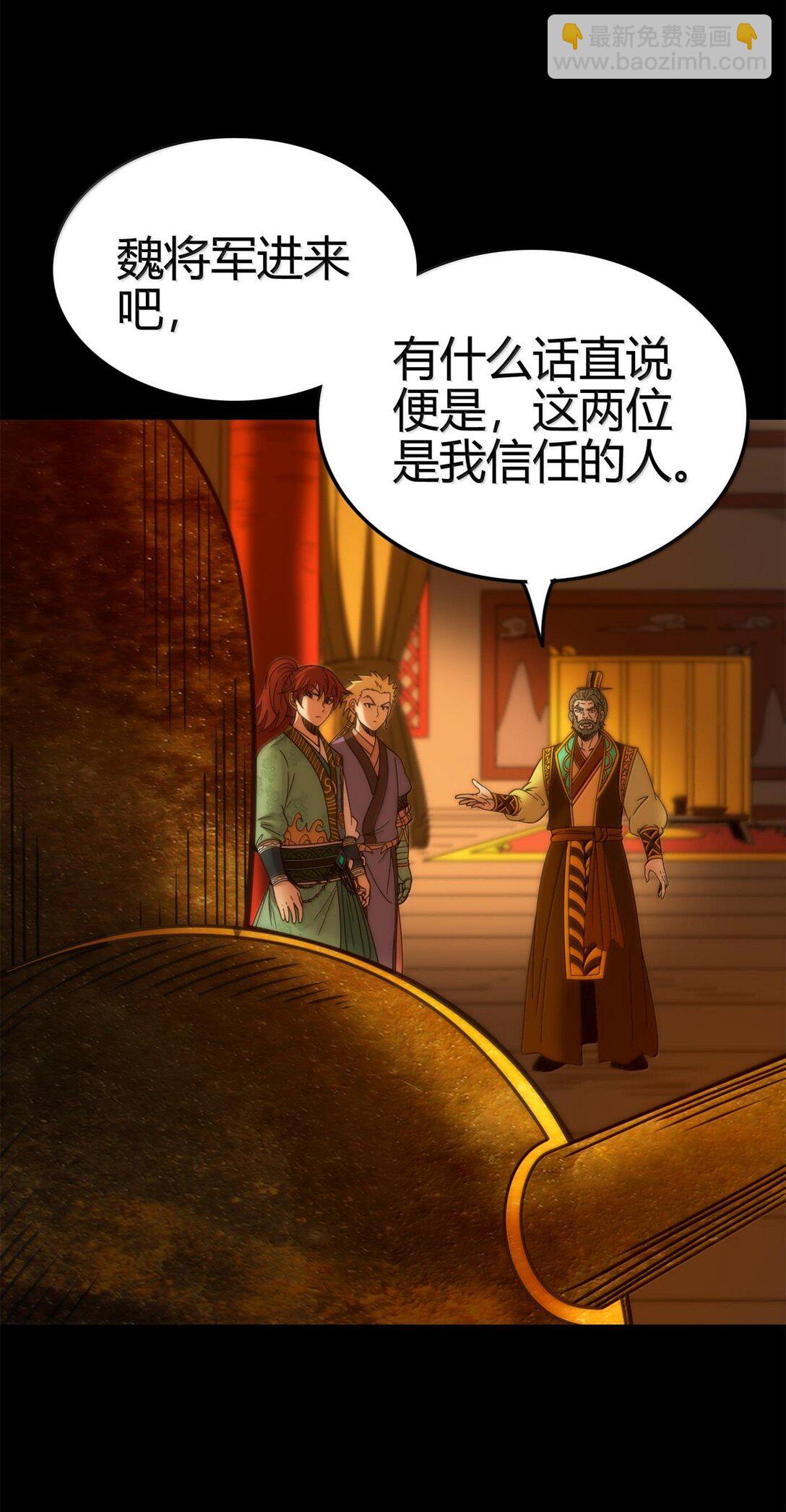 320 “引蛇出洞”23