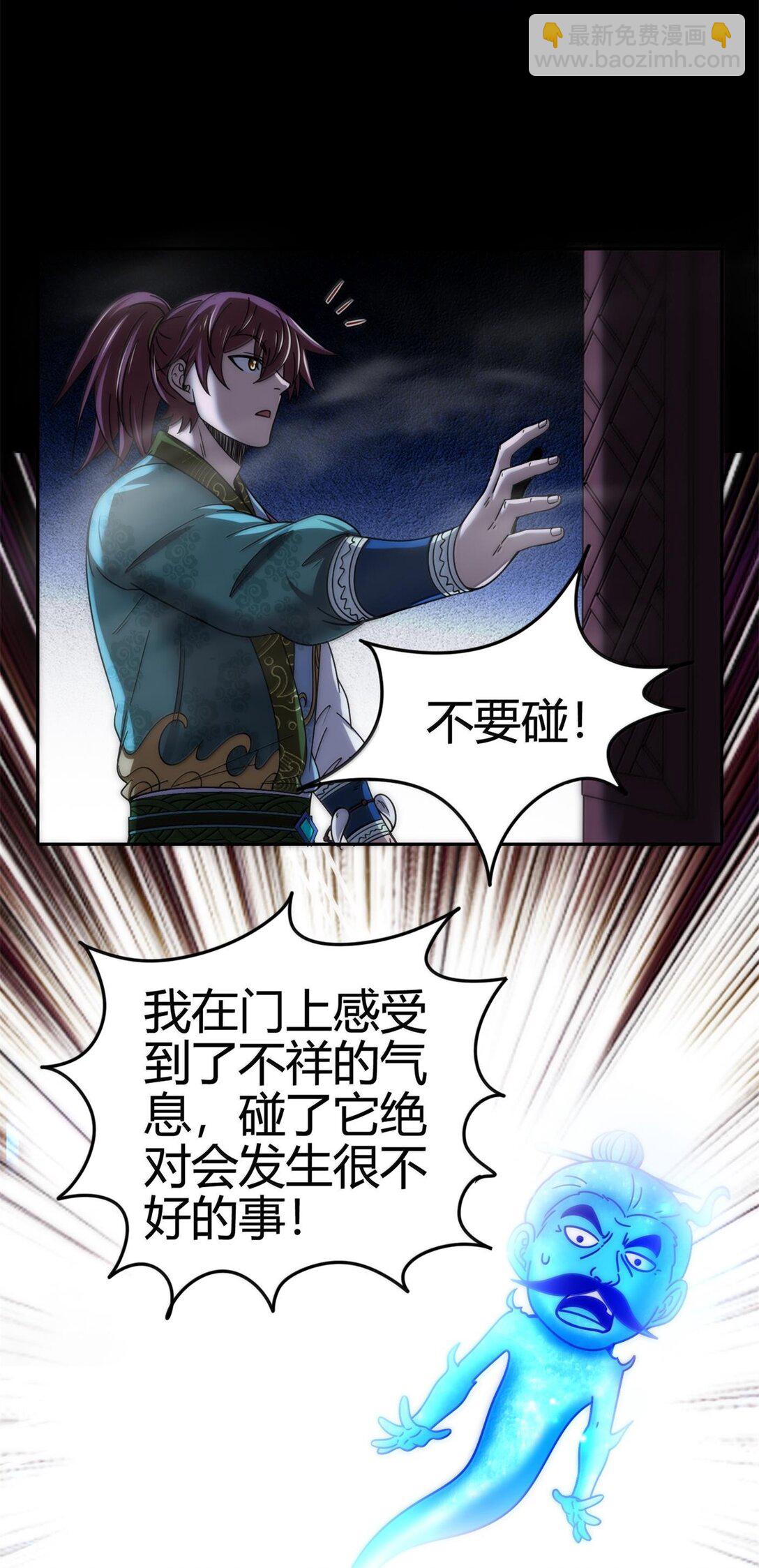 320 “引蛇出洞”39