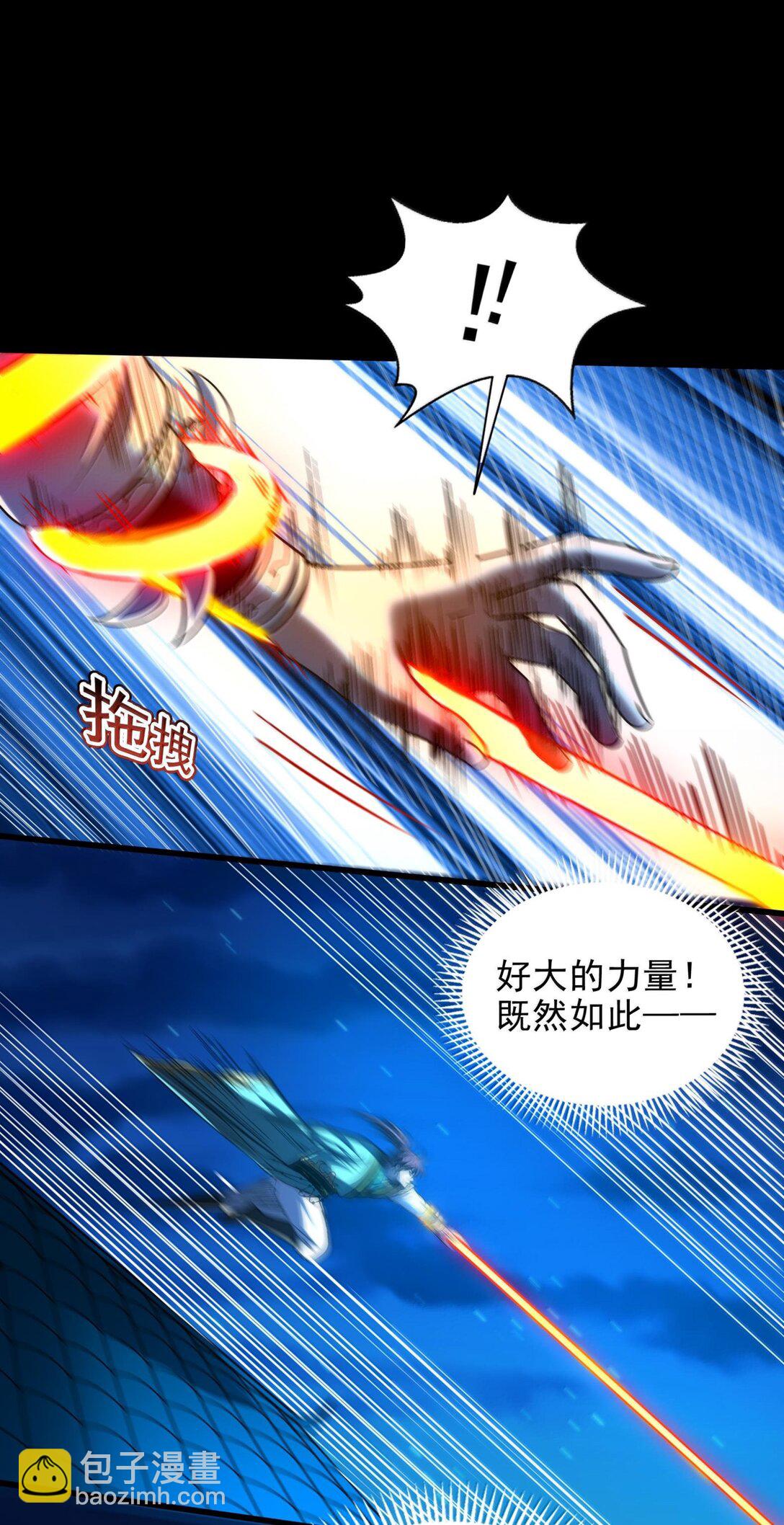 320 “引蛇出洞”5