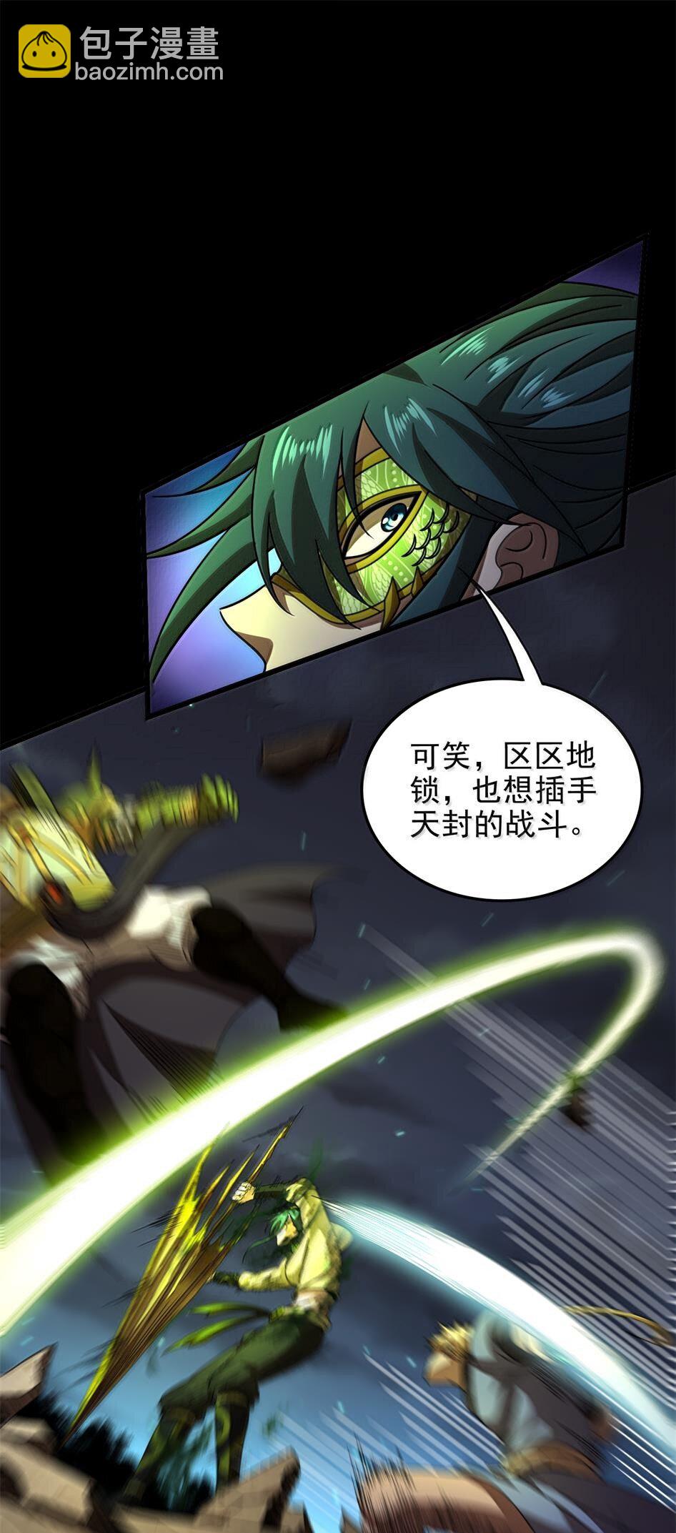 322 祭品18