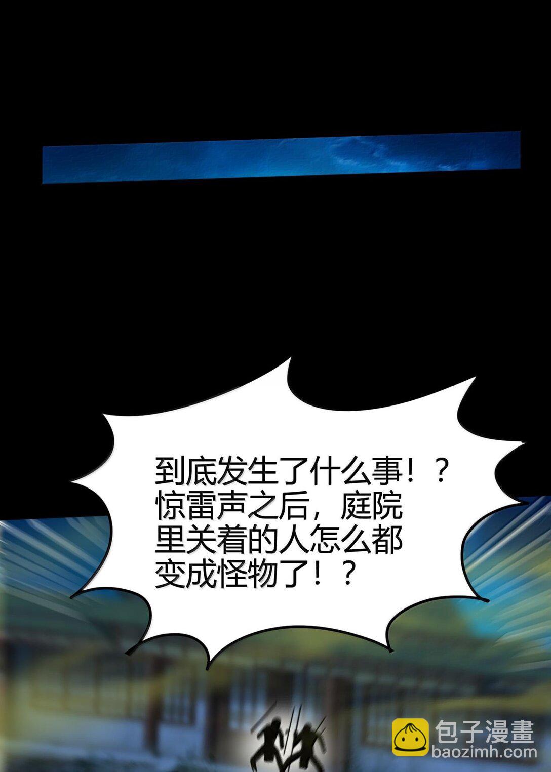 322 祭品34