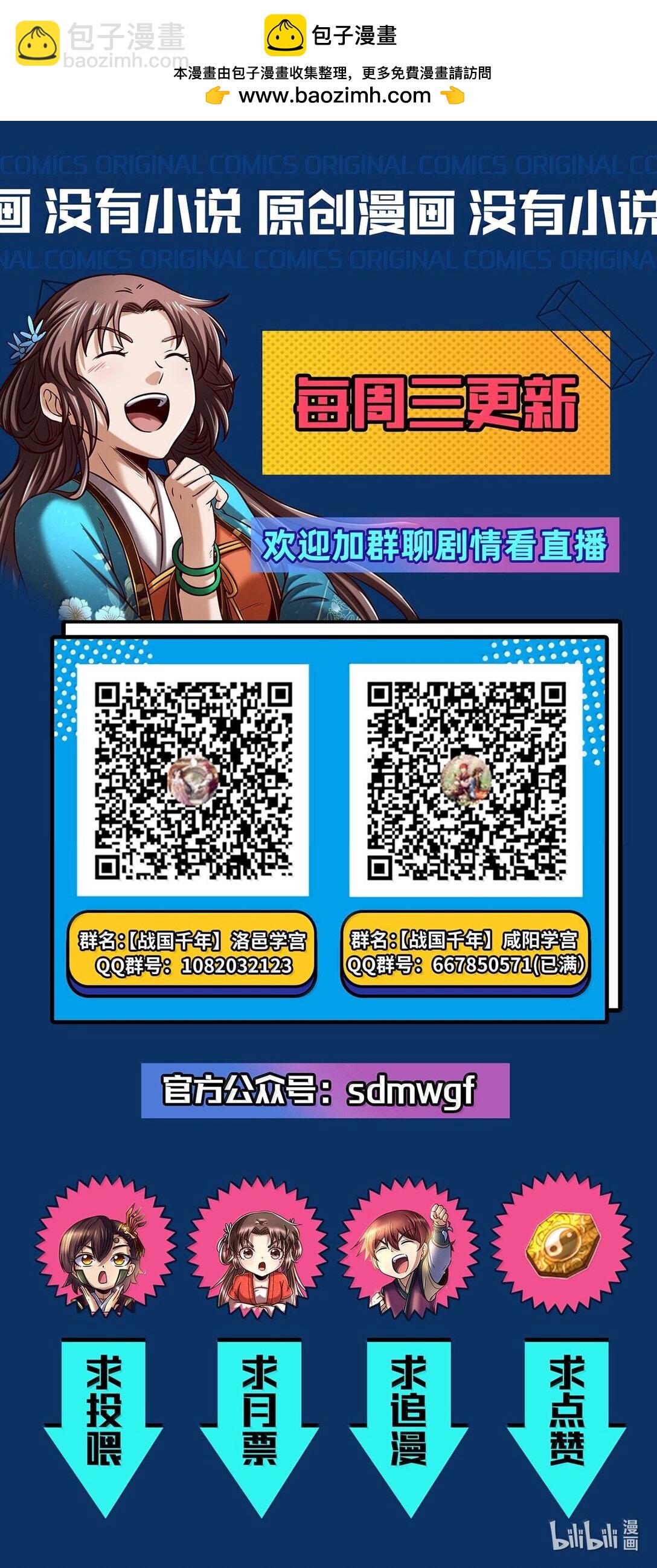 322 祭品46