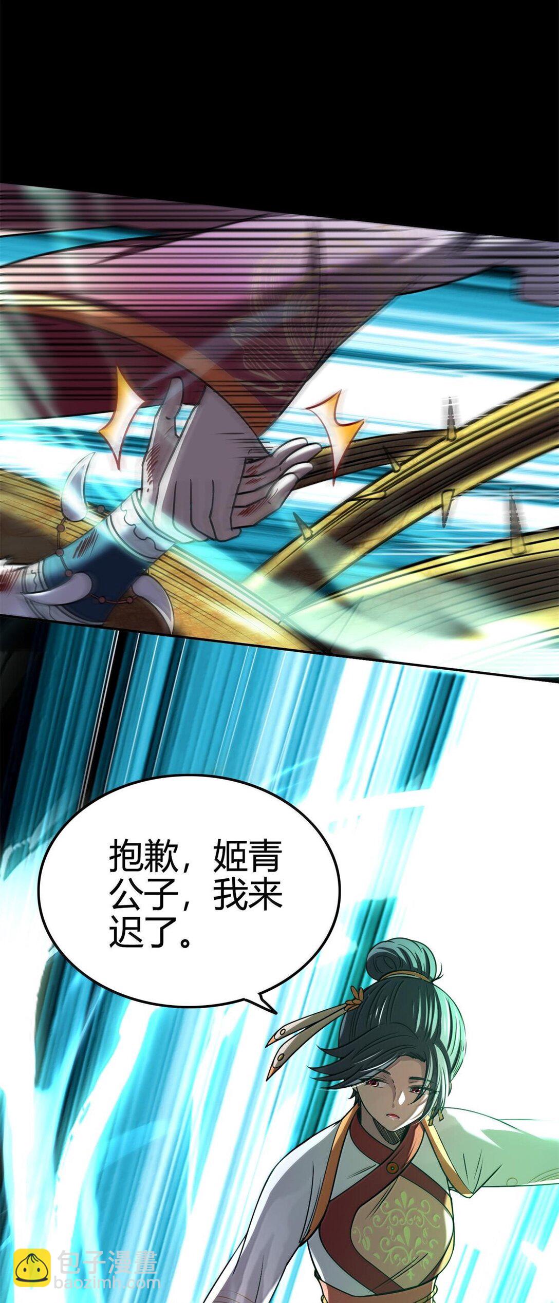 323 破局之人16