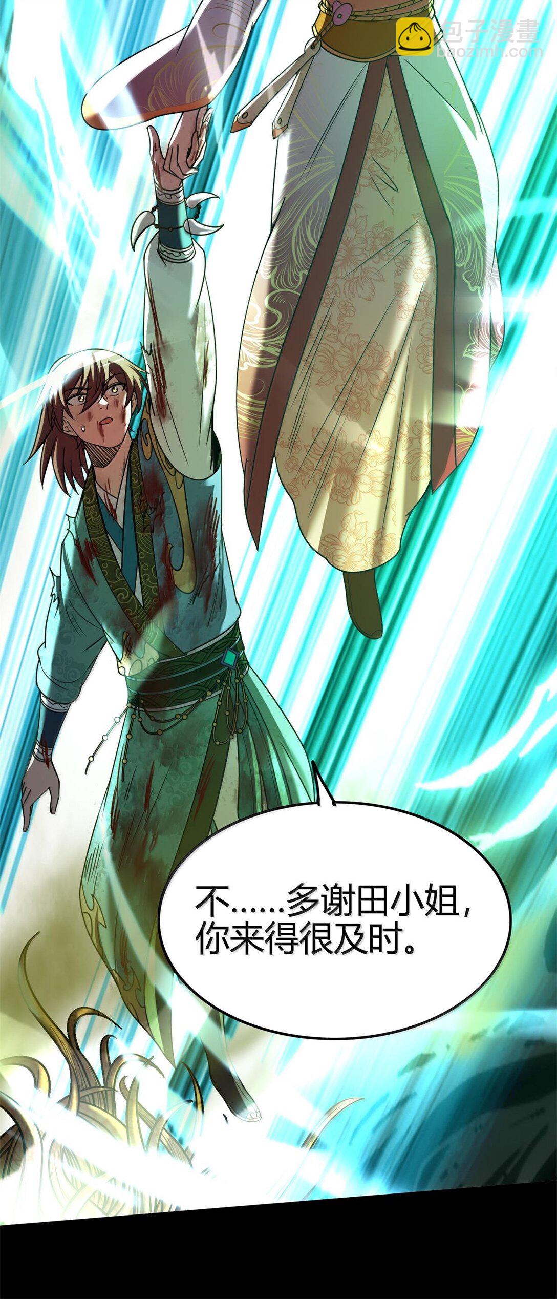 323 破局之人17