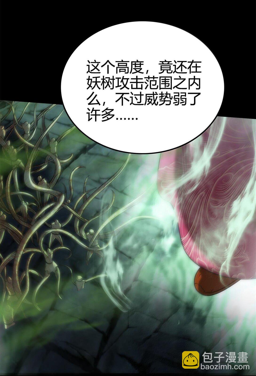 323 破局之人19