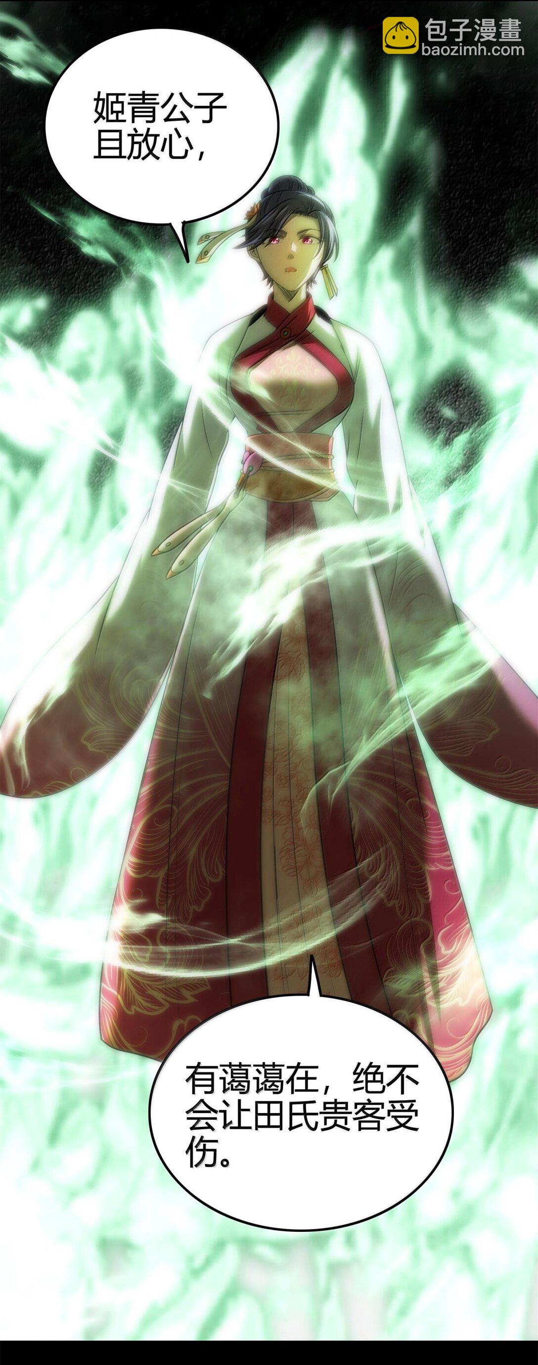 323 破局之人20