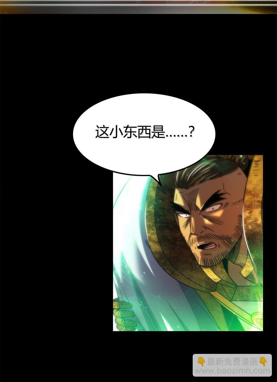 323 破局之人24