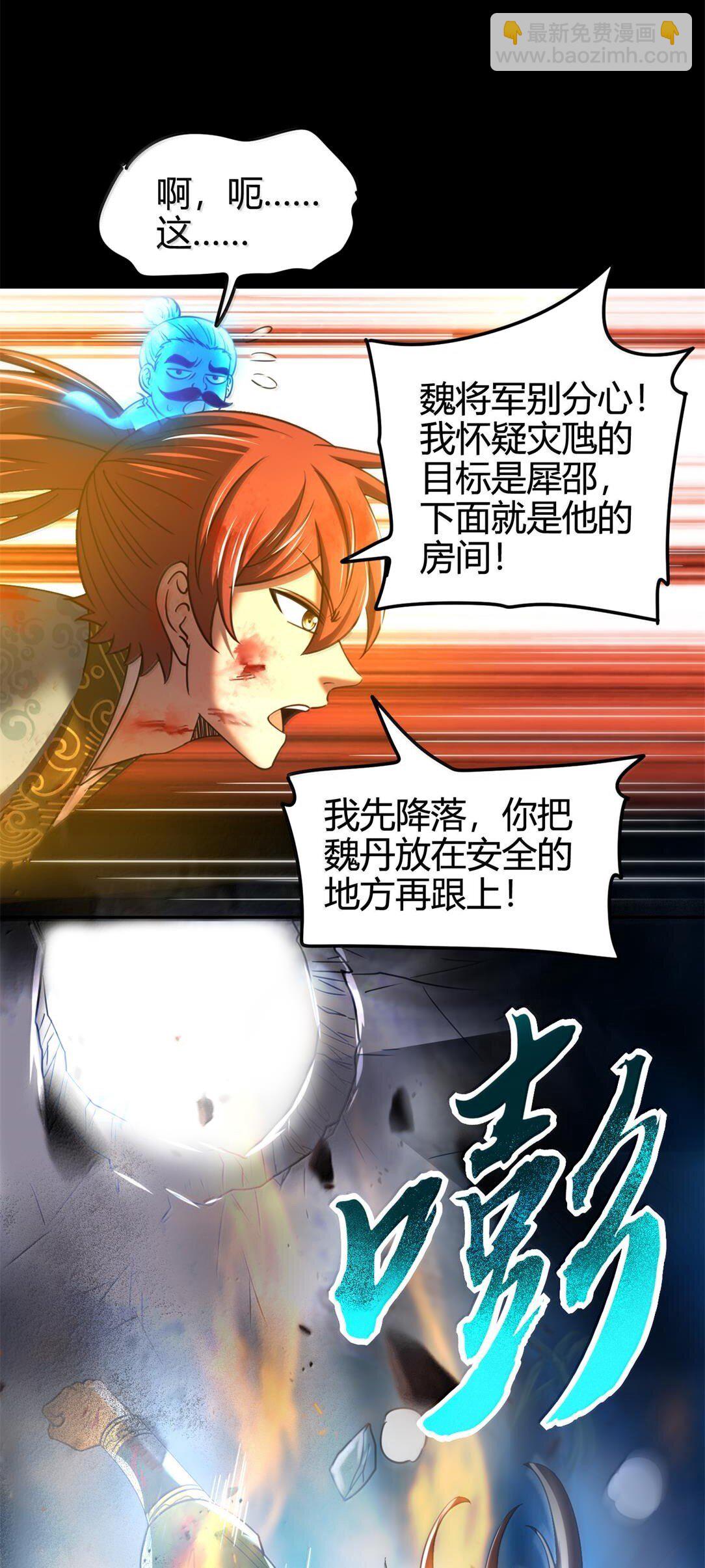323 破局之人25
