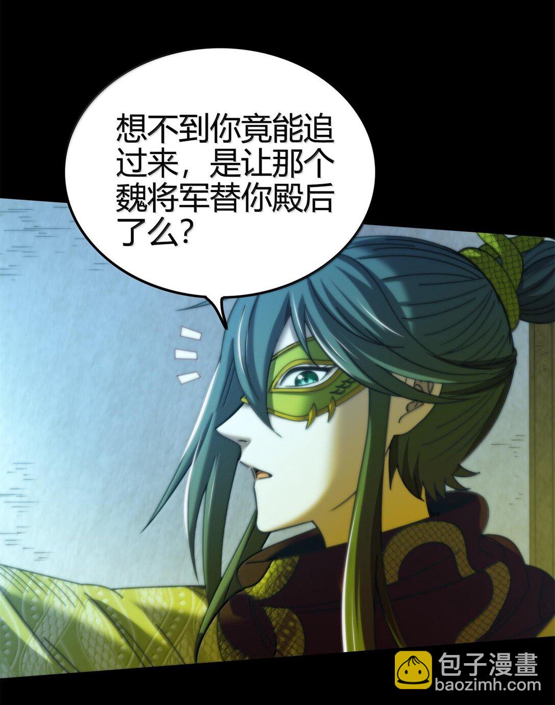 323 破局之人29