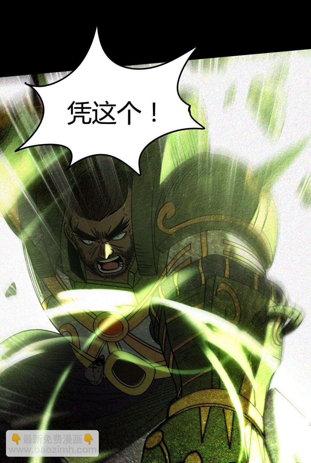 323 破局之人32