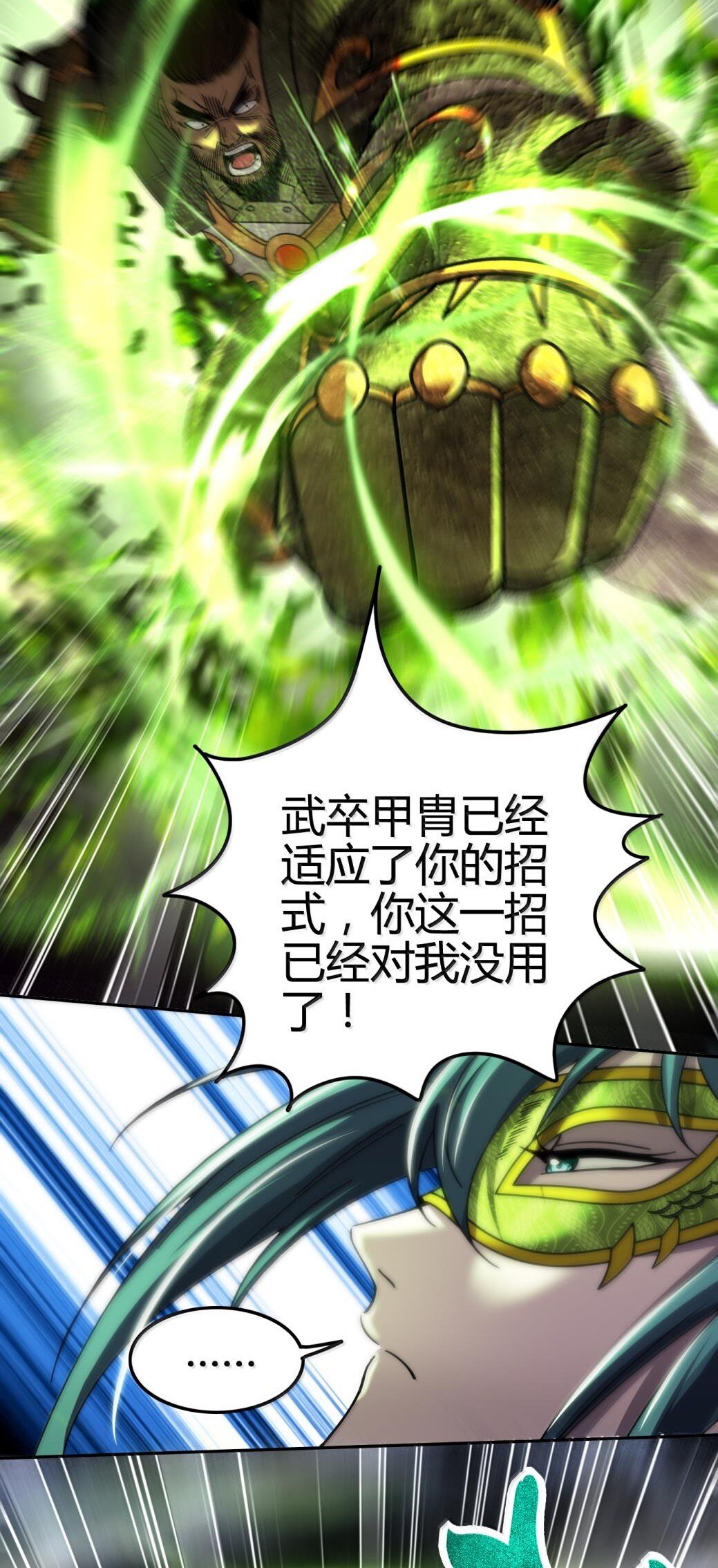 323 破局之人35