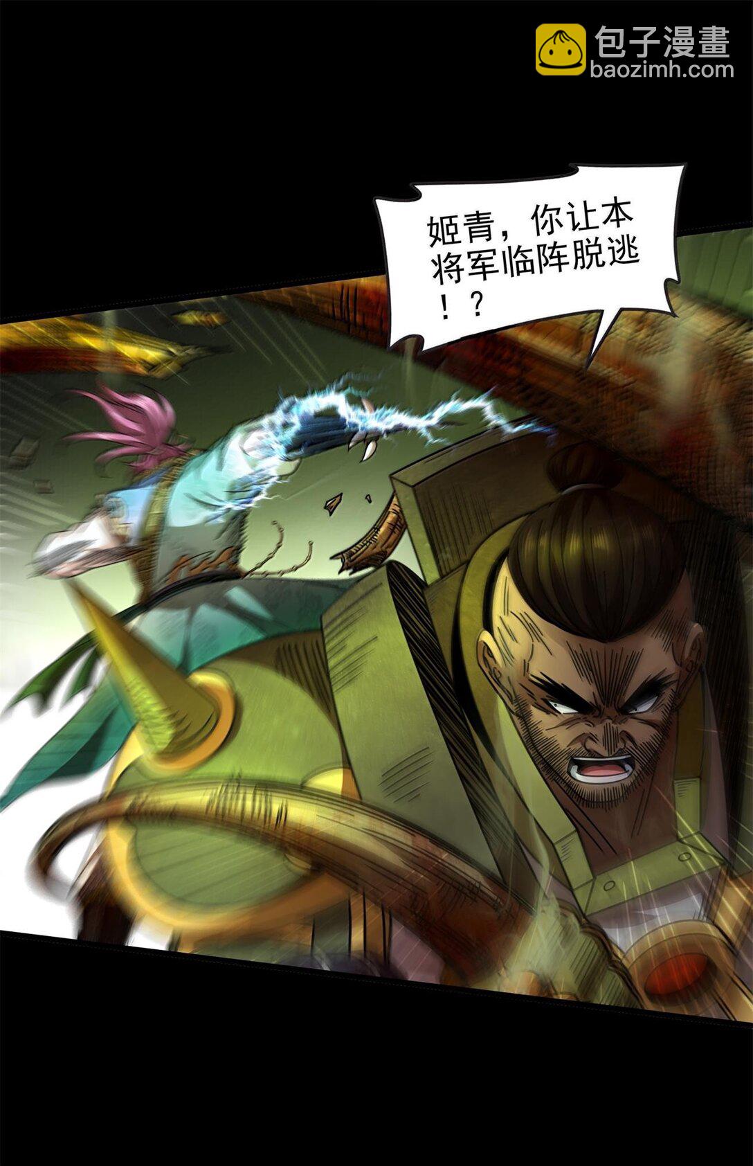 323 破局之人4
