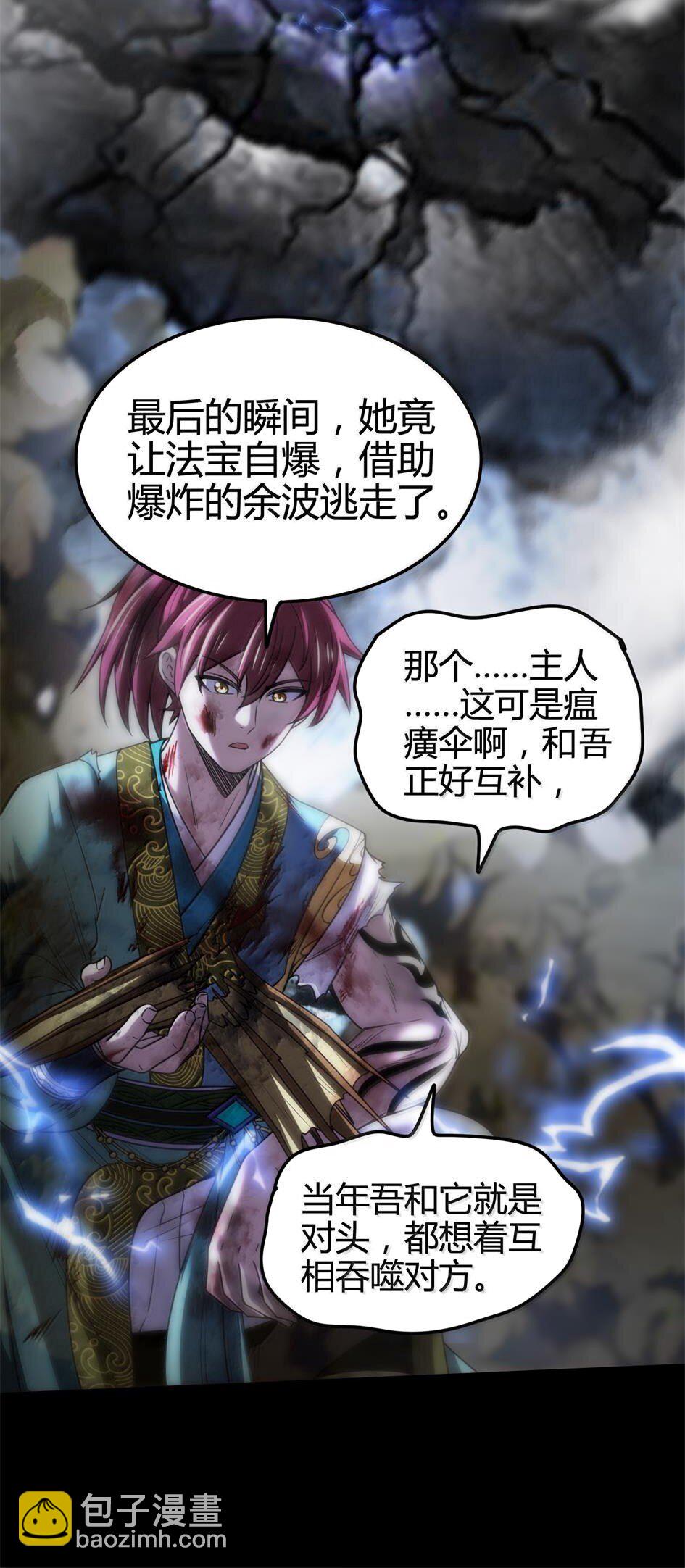 323 破局之人41
