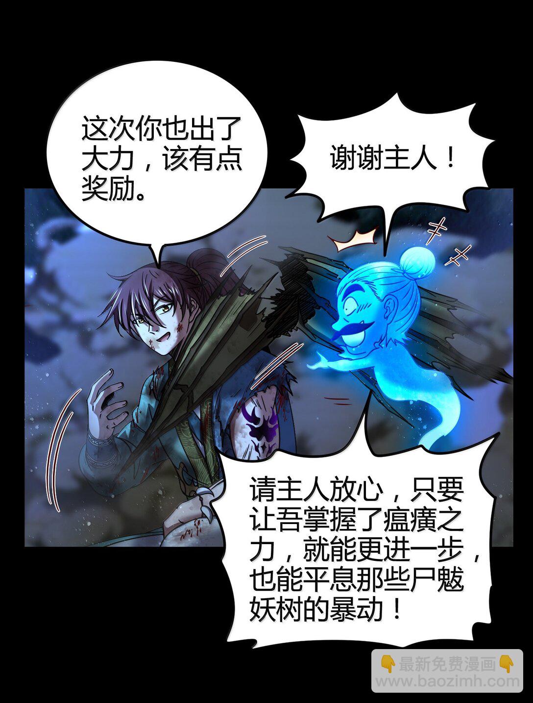 323 破局之人42