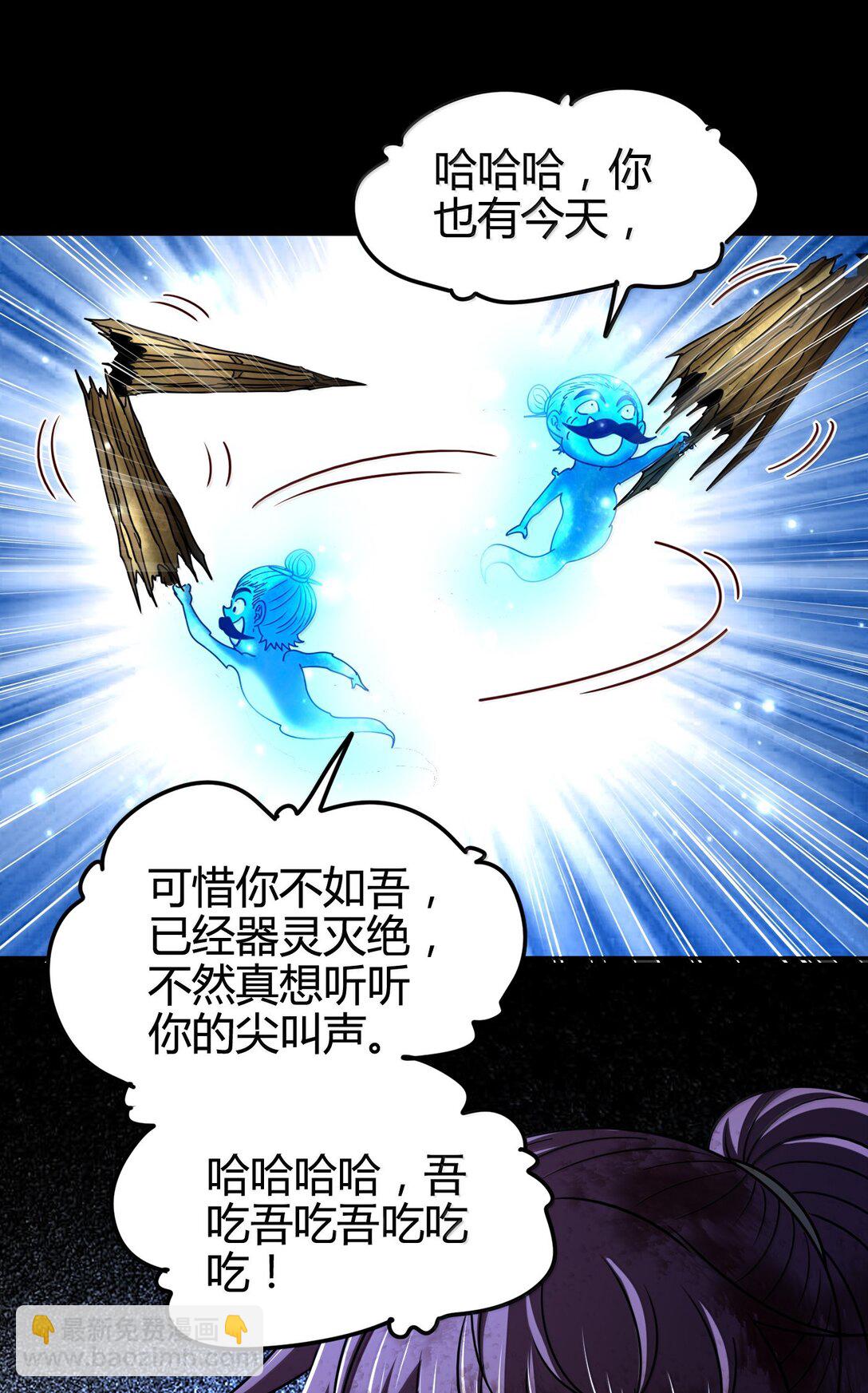 323 破局之人43