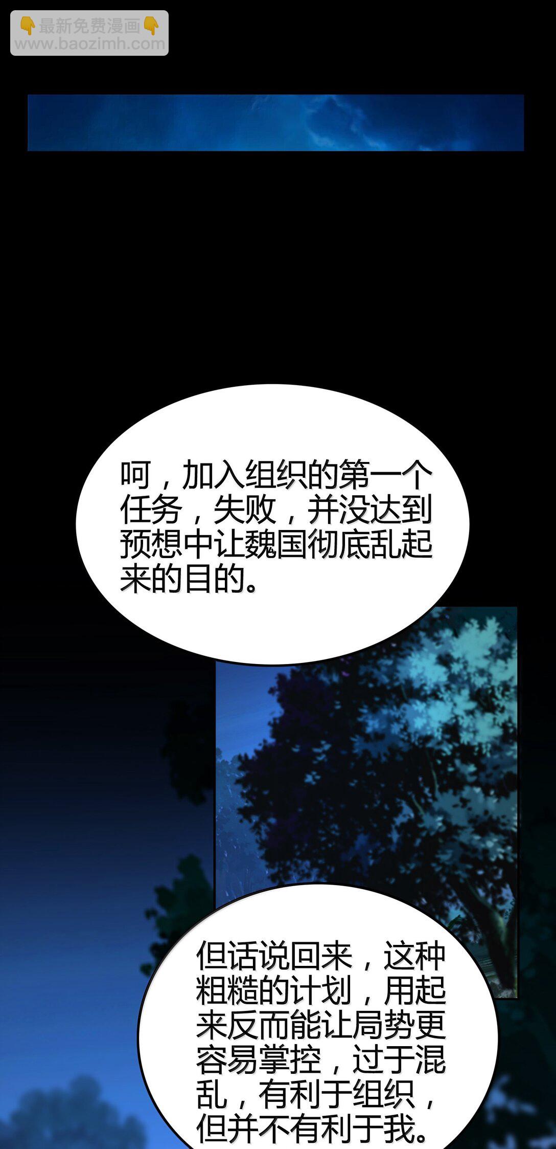 323 破局之人45