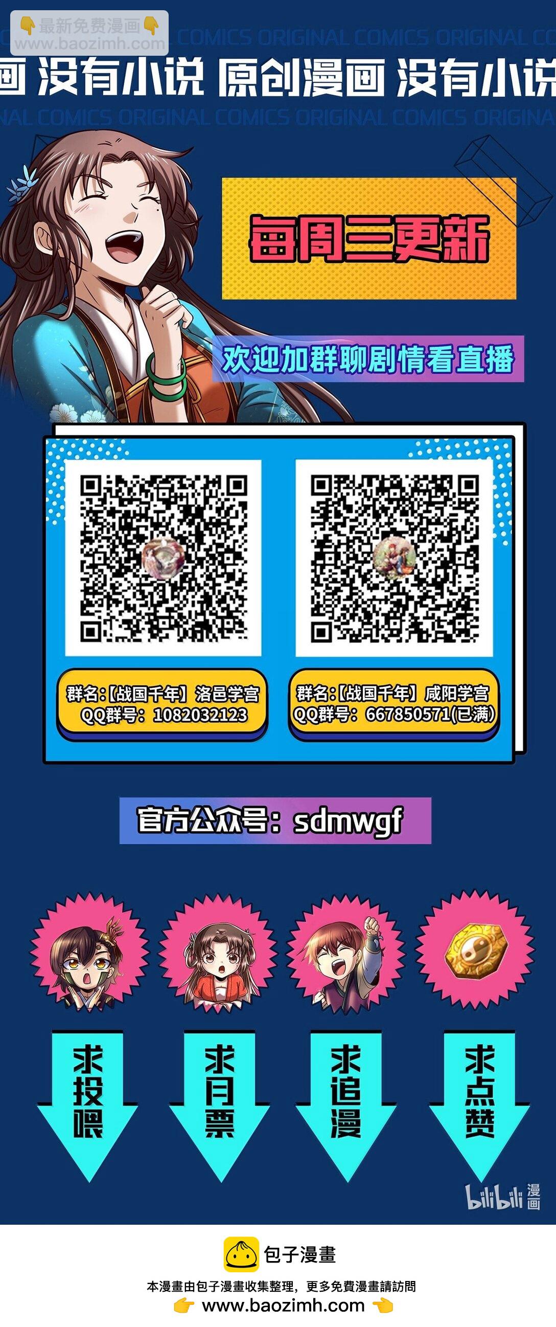 323 破局之人47