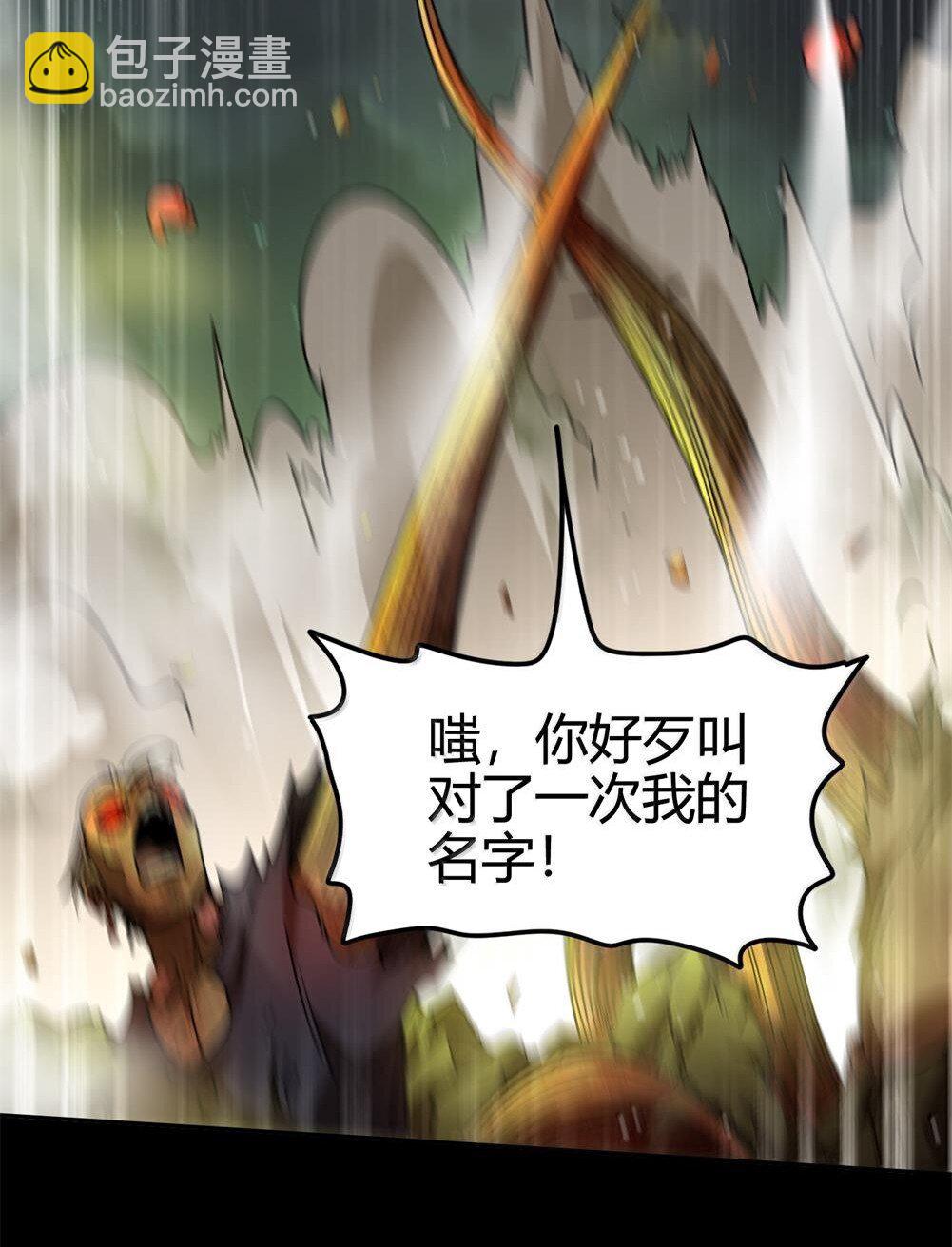 323 破局之人9