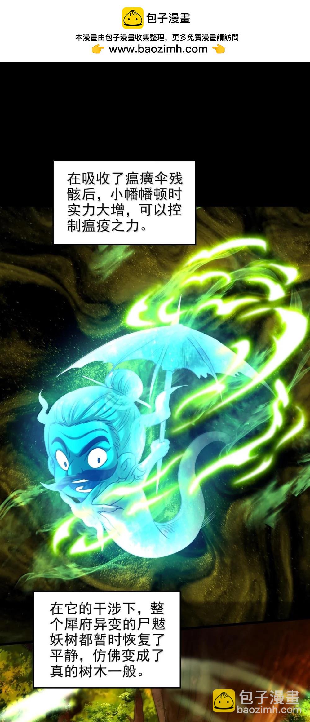 324 大戏前夜1