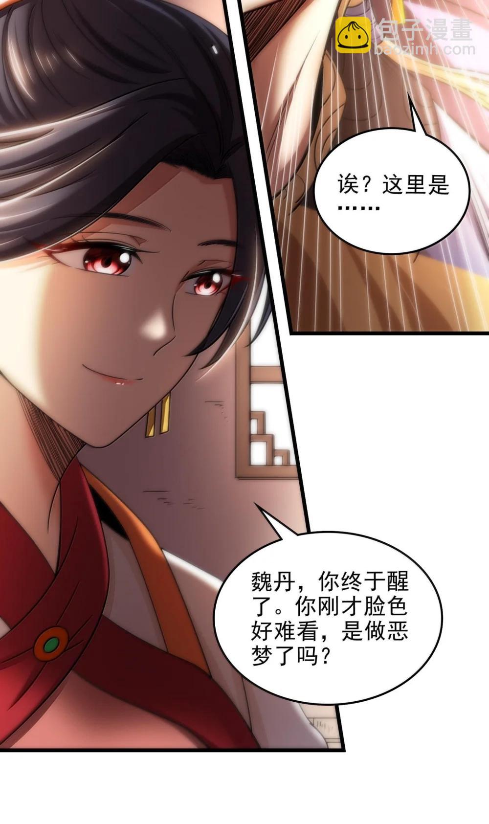 324 大戏前夜12