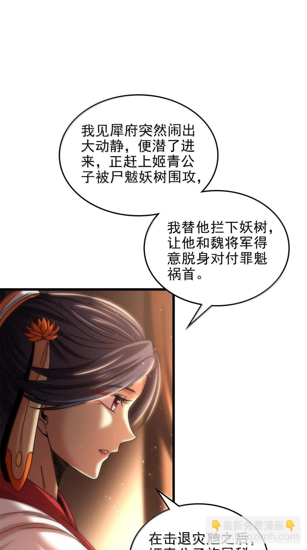 324 大戏前夜14